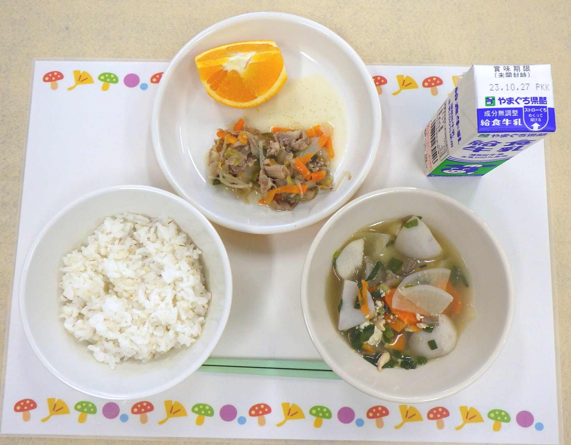 10月18日の給食の写真