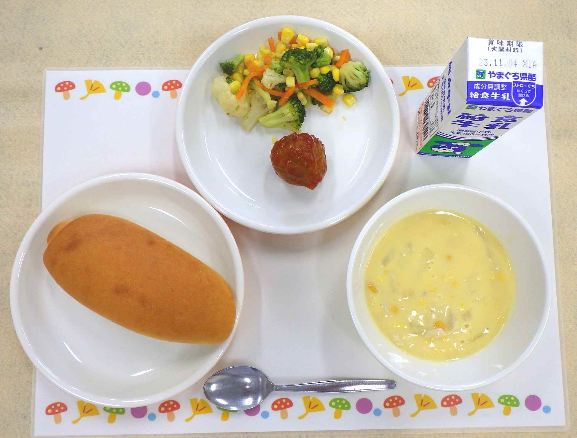 10月26日の給食の写真