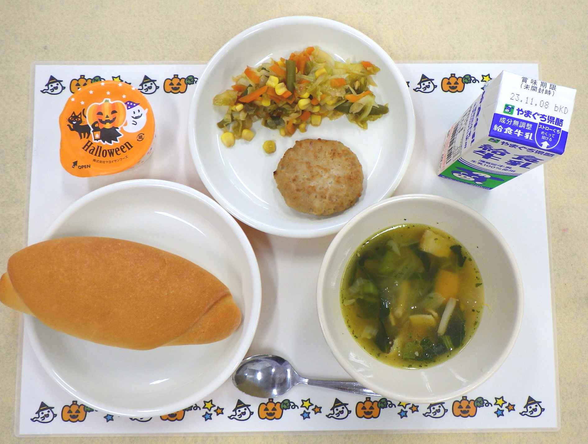 10月31日の給食の写真
