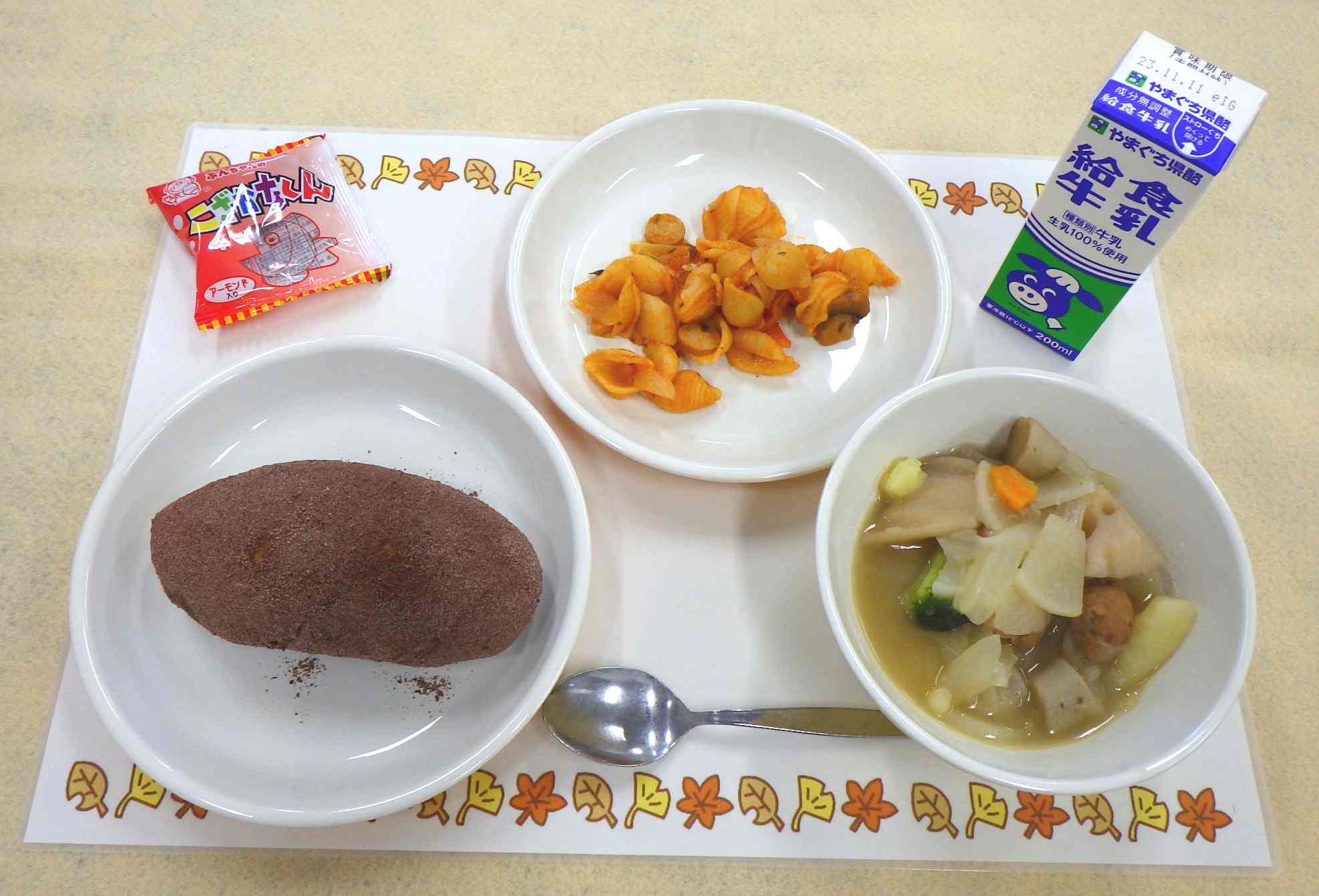 11月2日の給食の写真