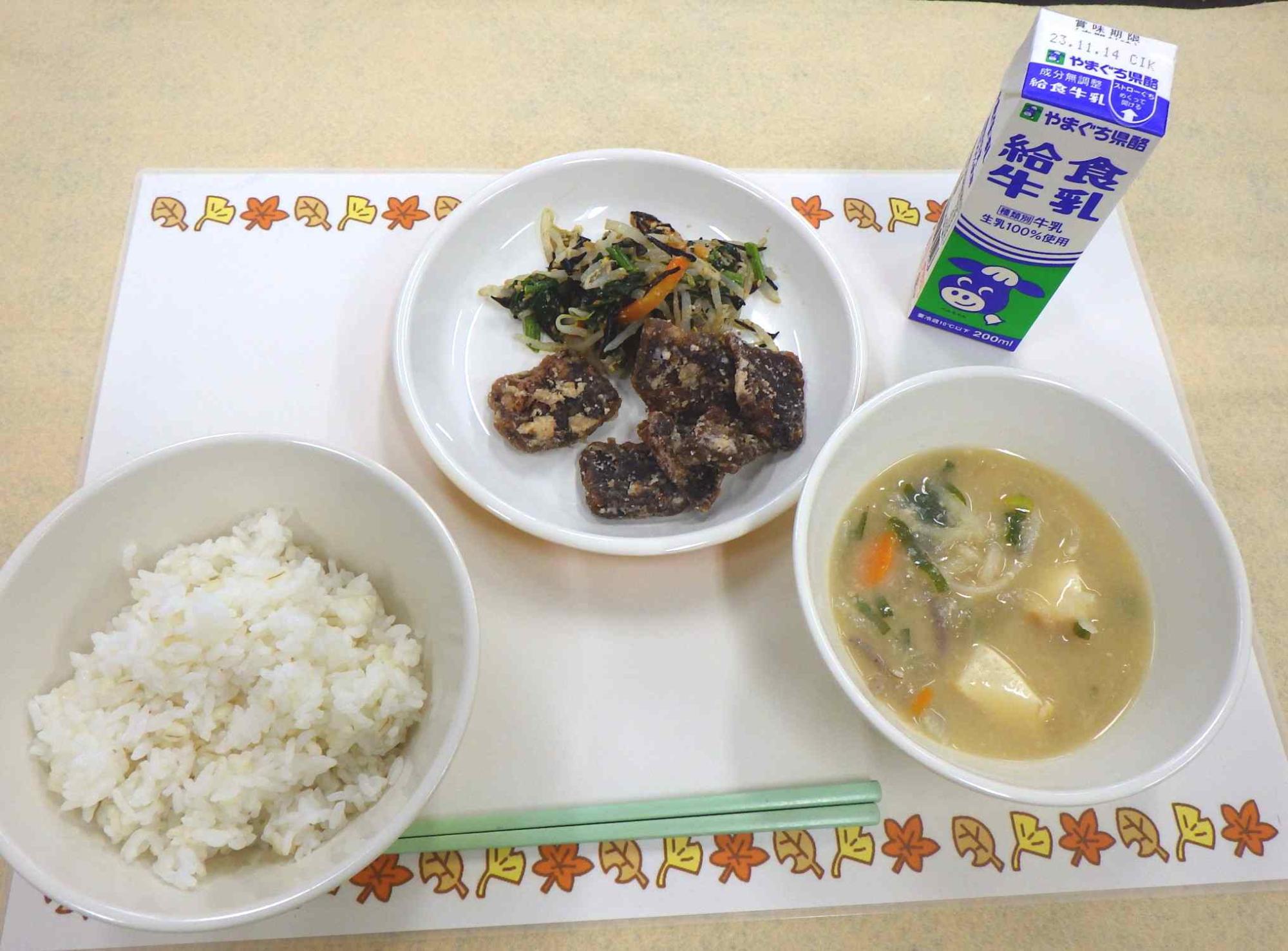 11月6日の給食の写真