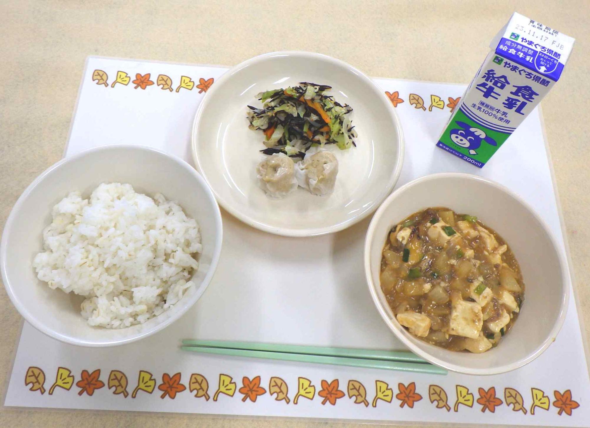 11月8日の給食の写真