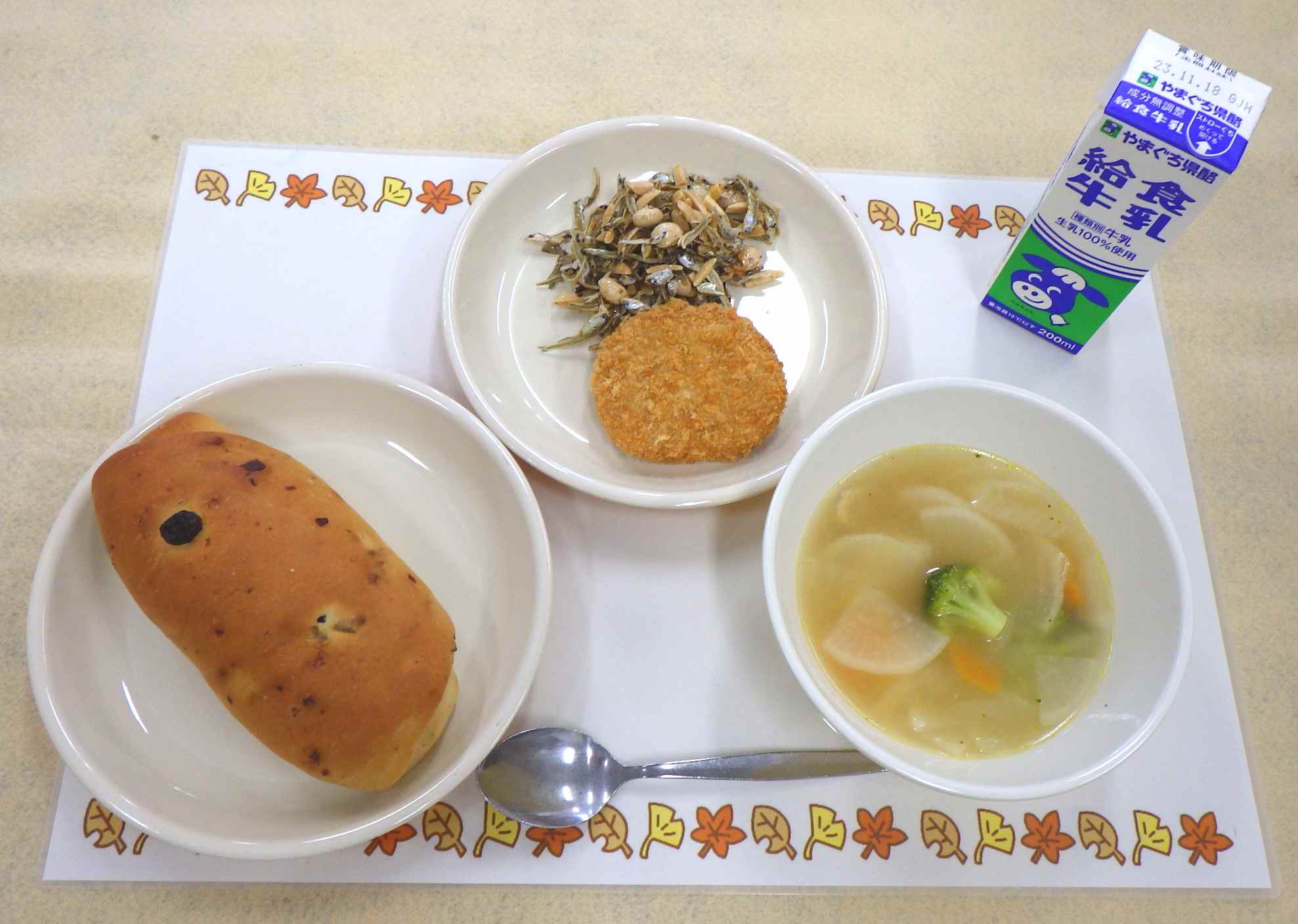 11月9日の給食の写真