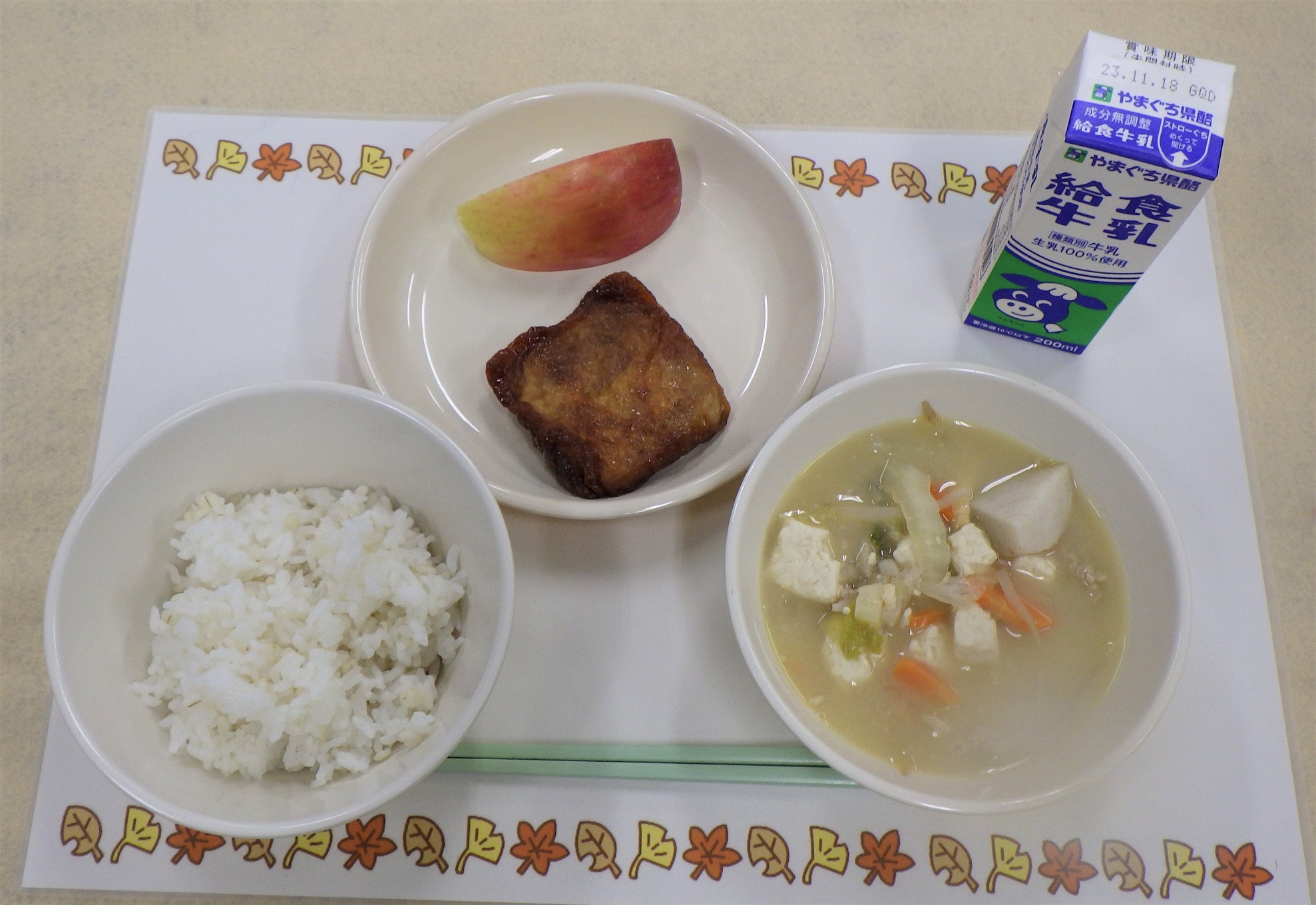 11月10日の給食の写真