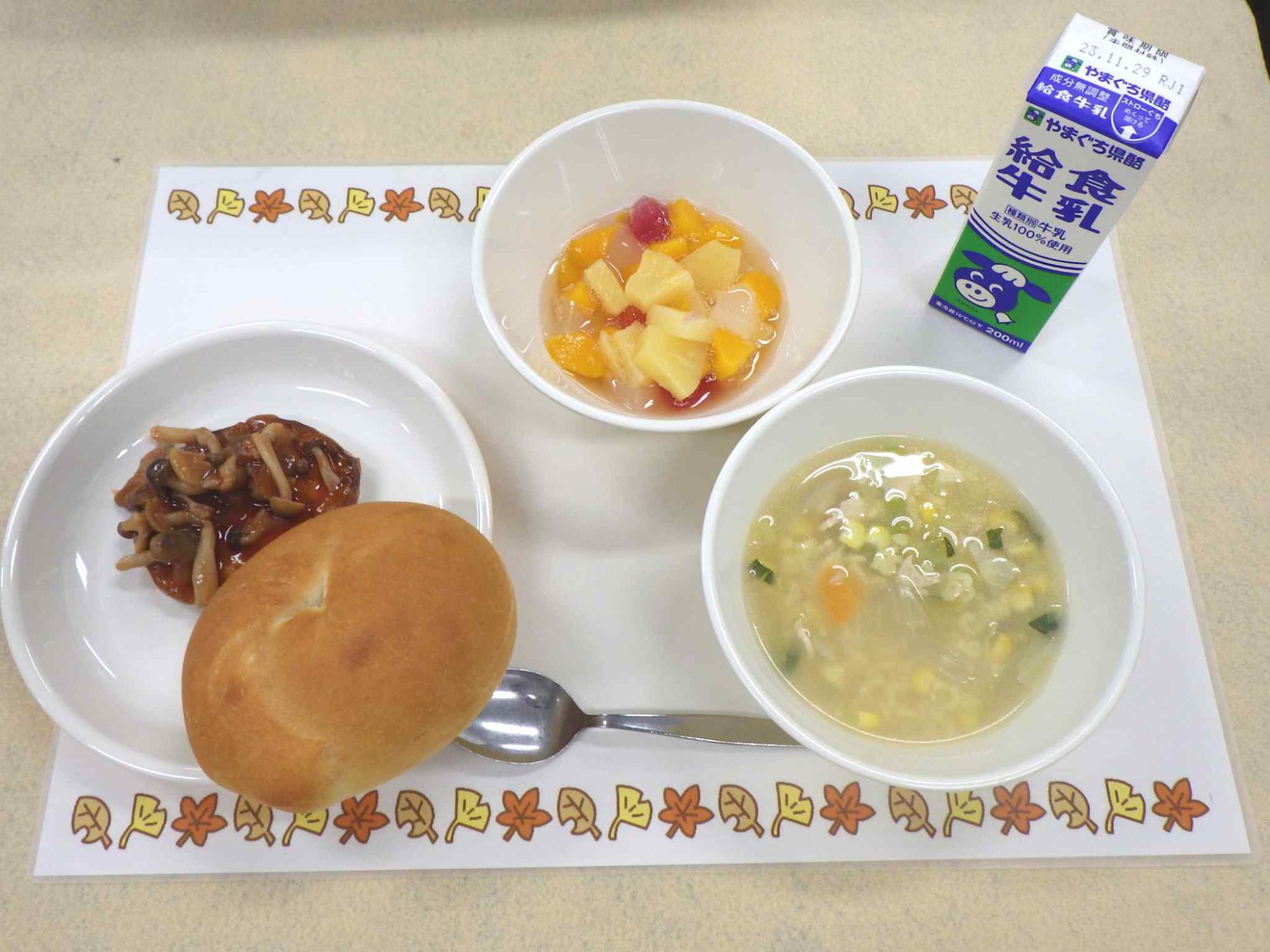 11月21日の給食の写真