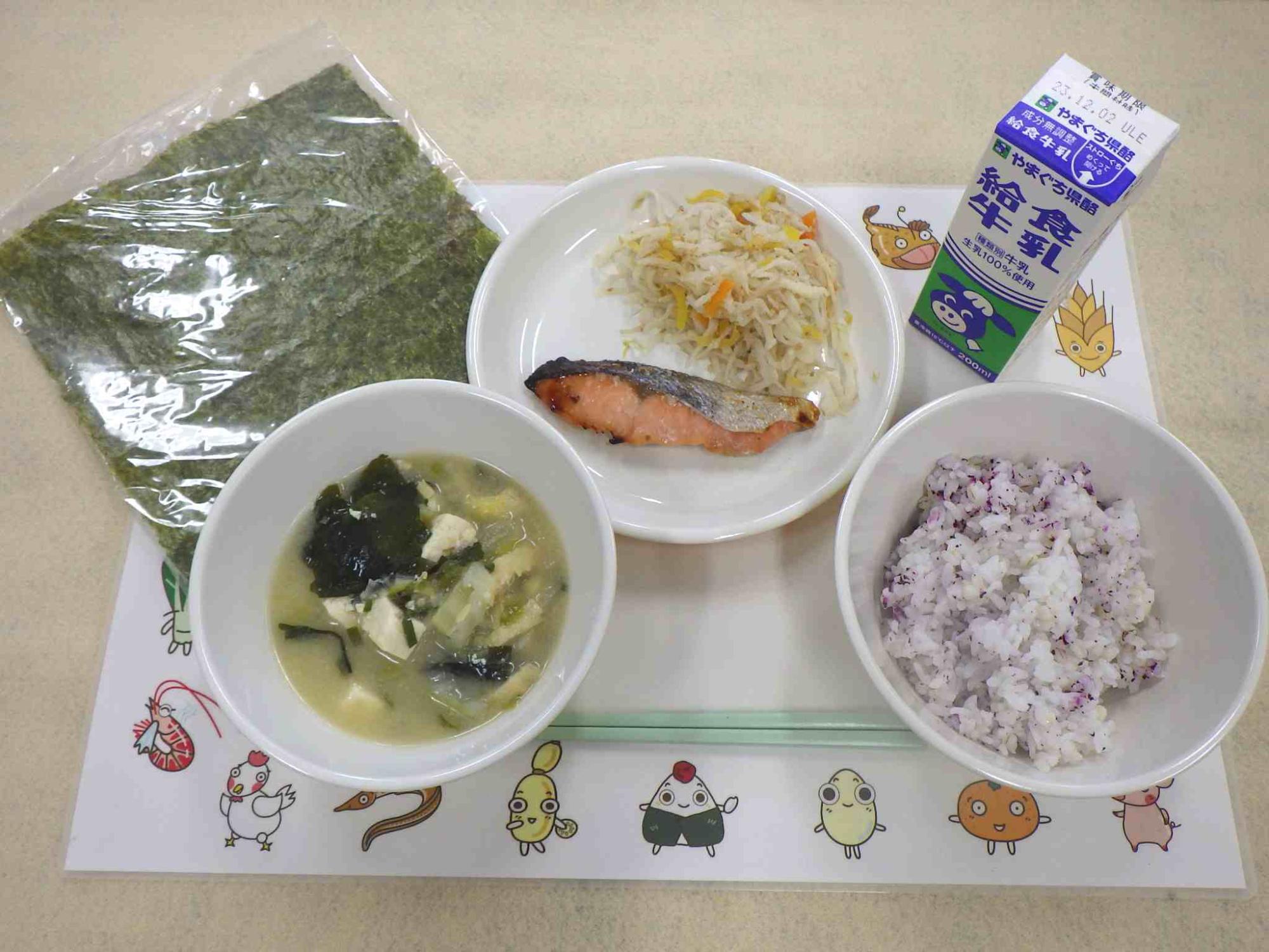 11月24日の給食の写真