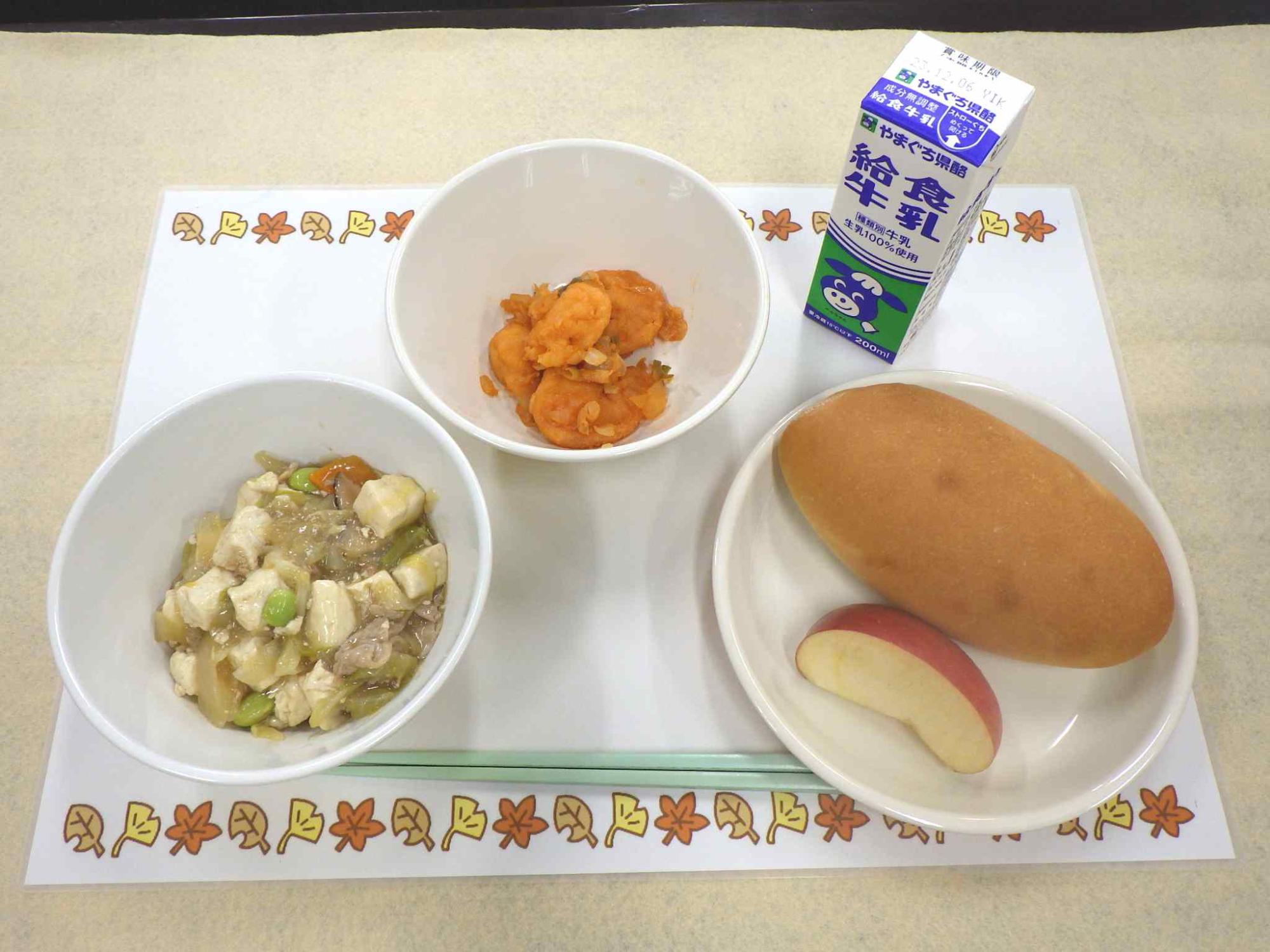 11月28日の給食の写真