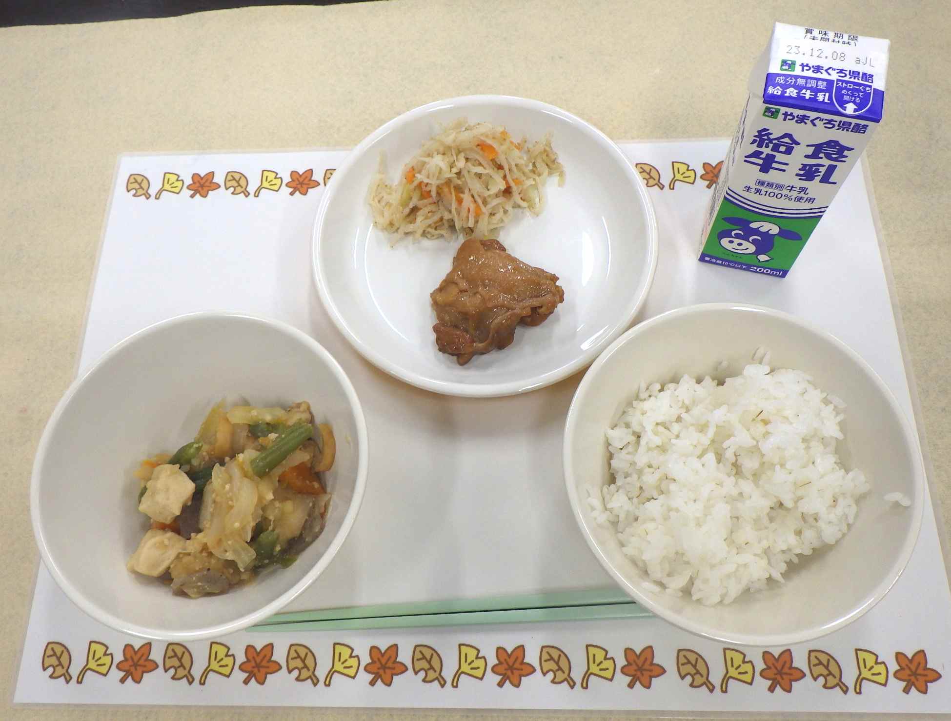 11月29日の給食の写真