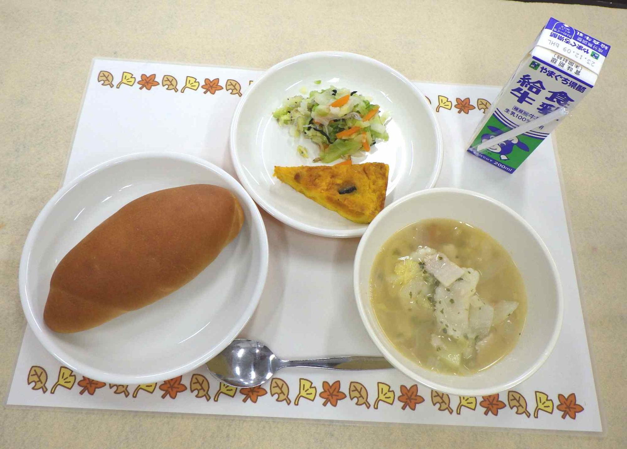 11月30日の給食の写真