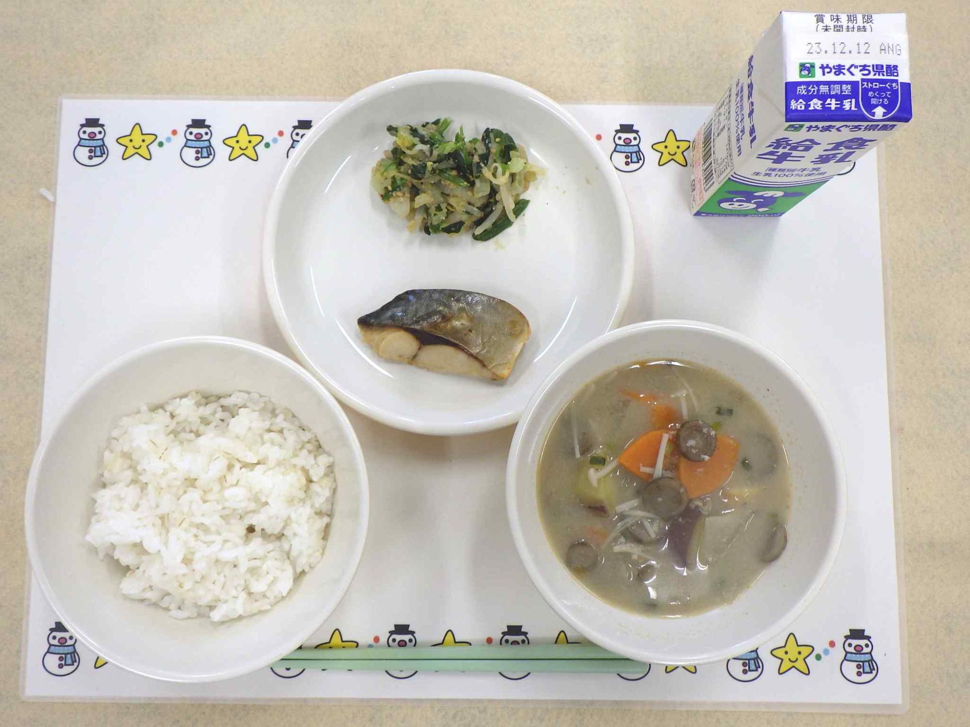 12月4日の給食の写真