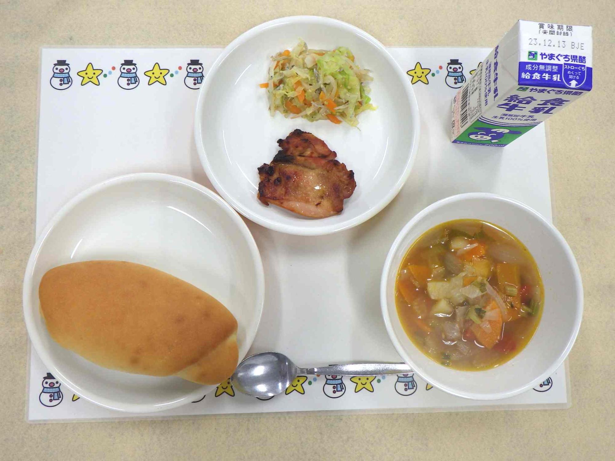 12月5日の給食の写真
