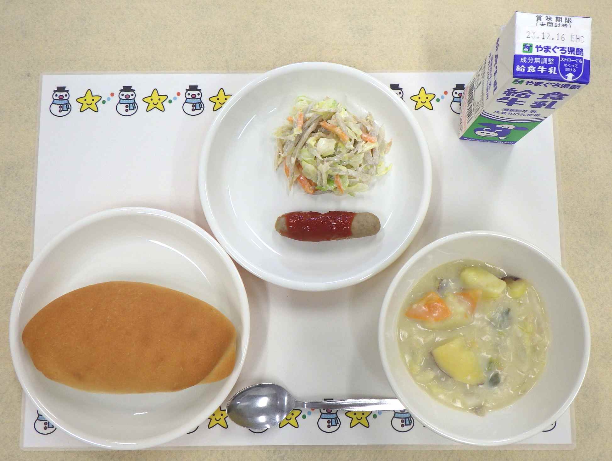 12月7日の給食の写真