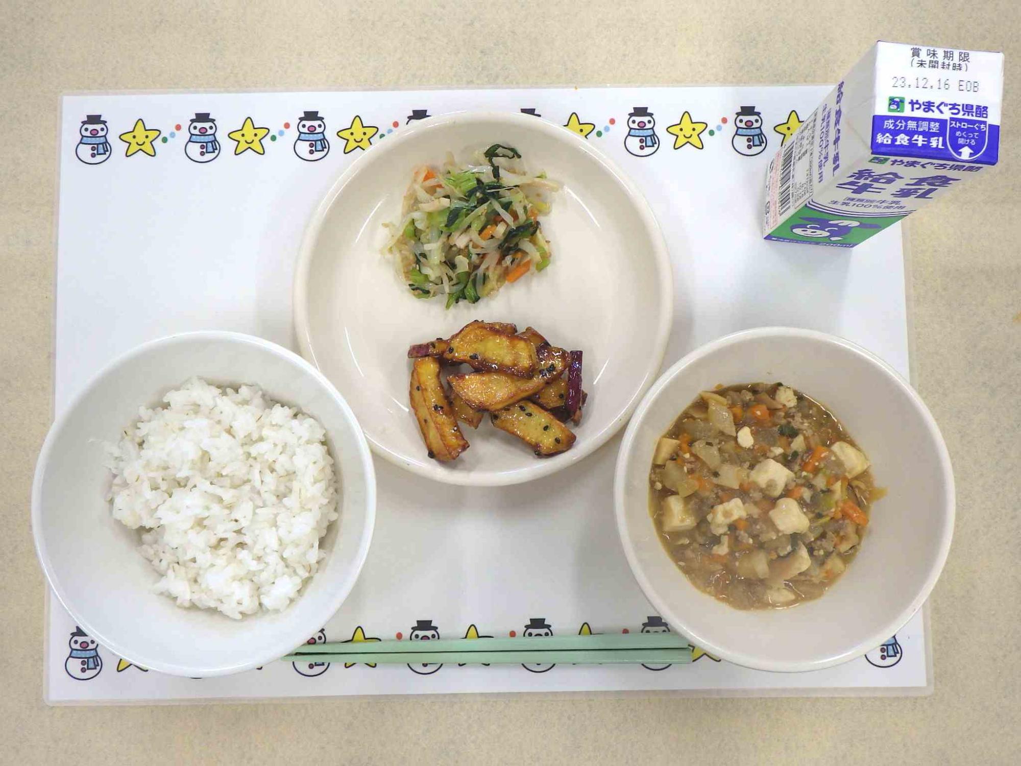 12月8日の給食の写真