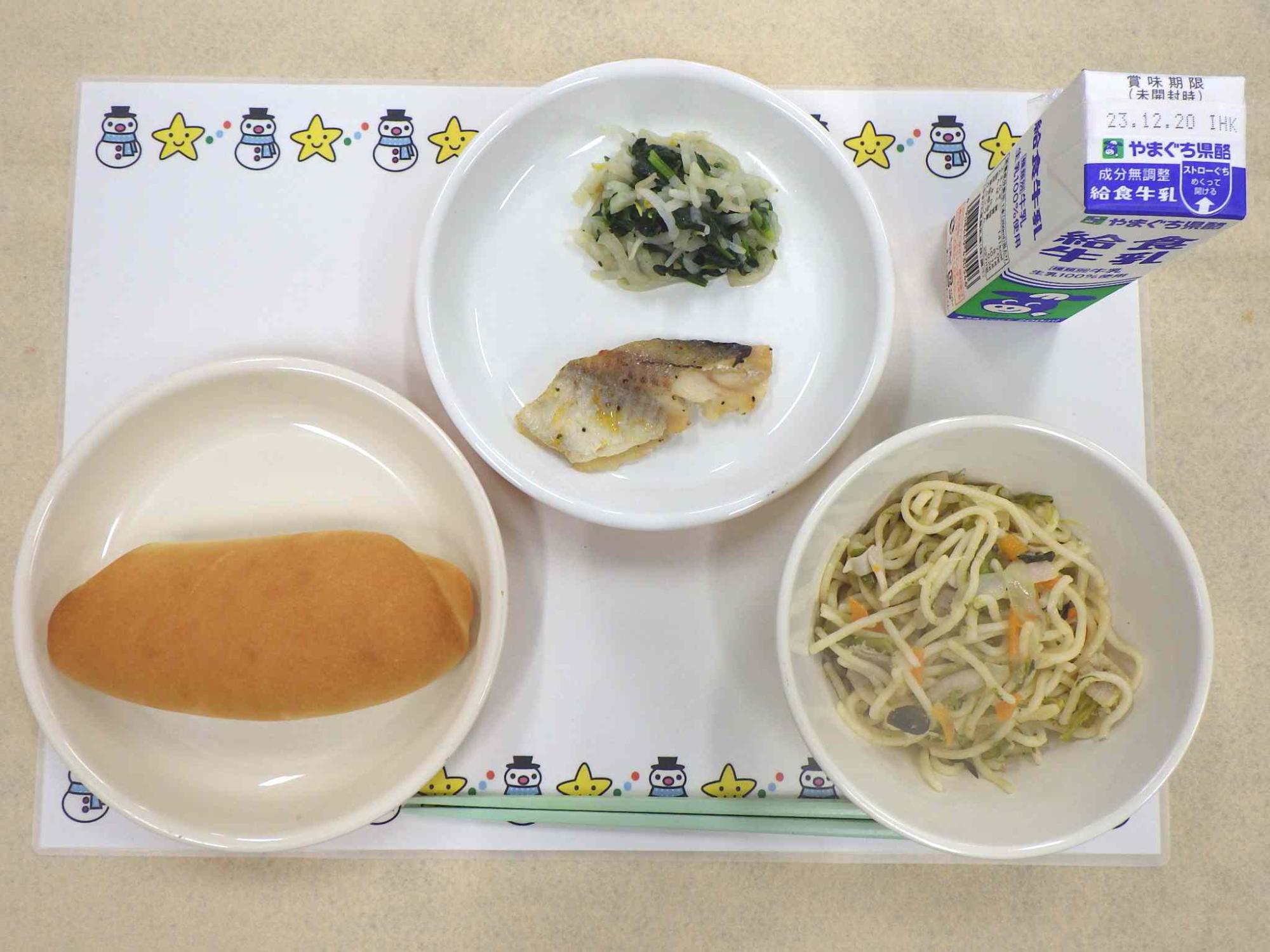 12月12日の給食の写真