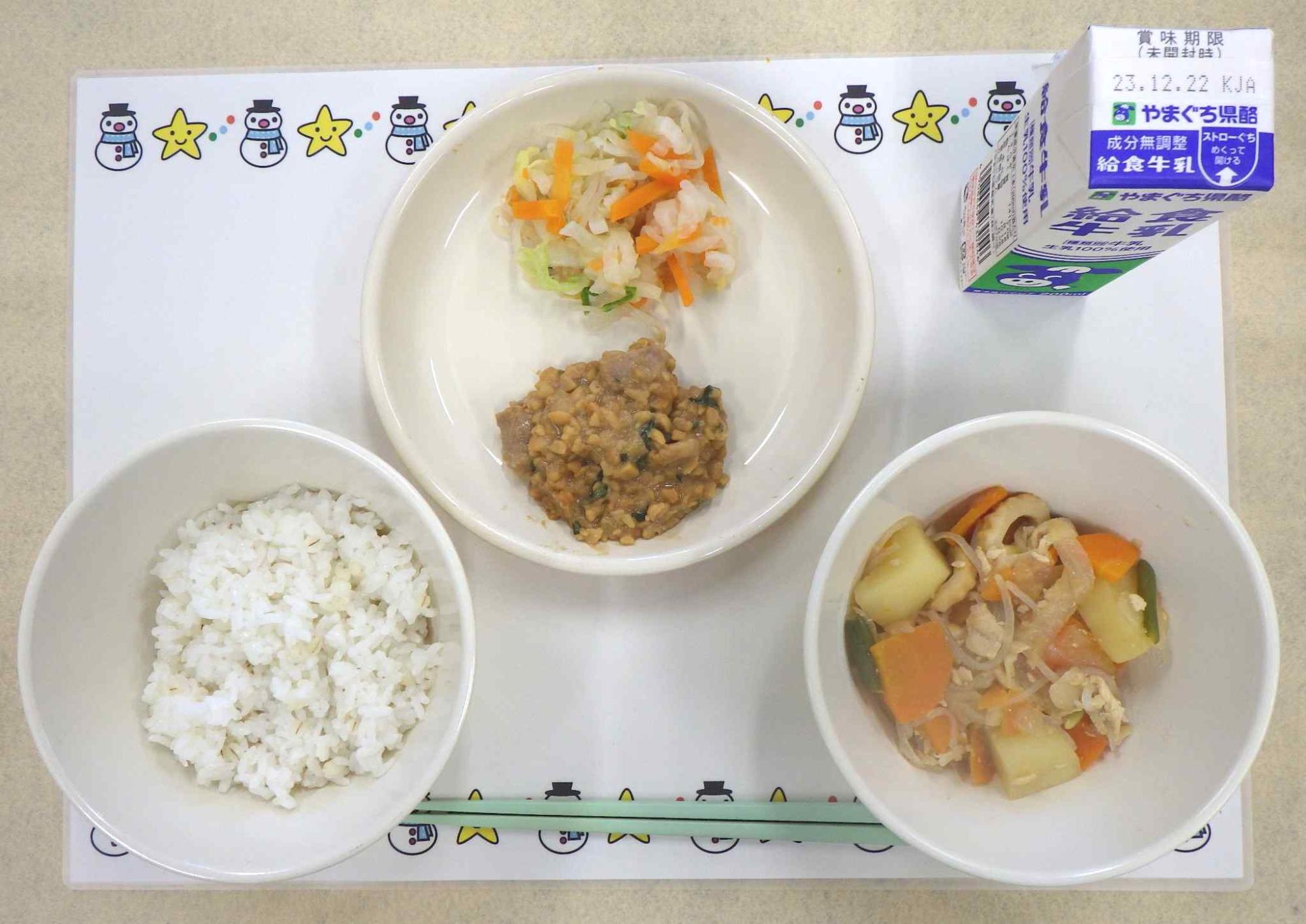 12月13日の給食の写真