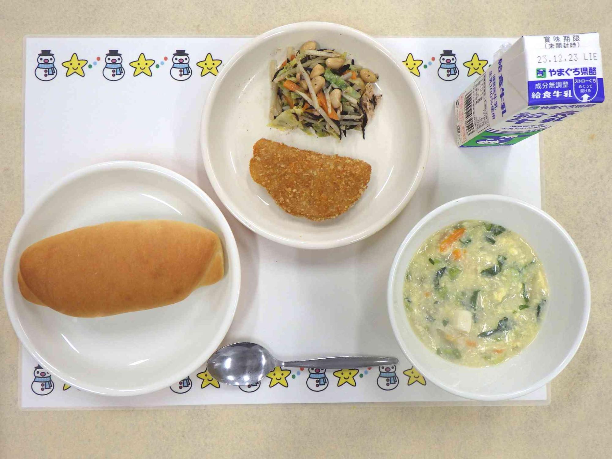 12月14日の給食の写真