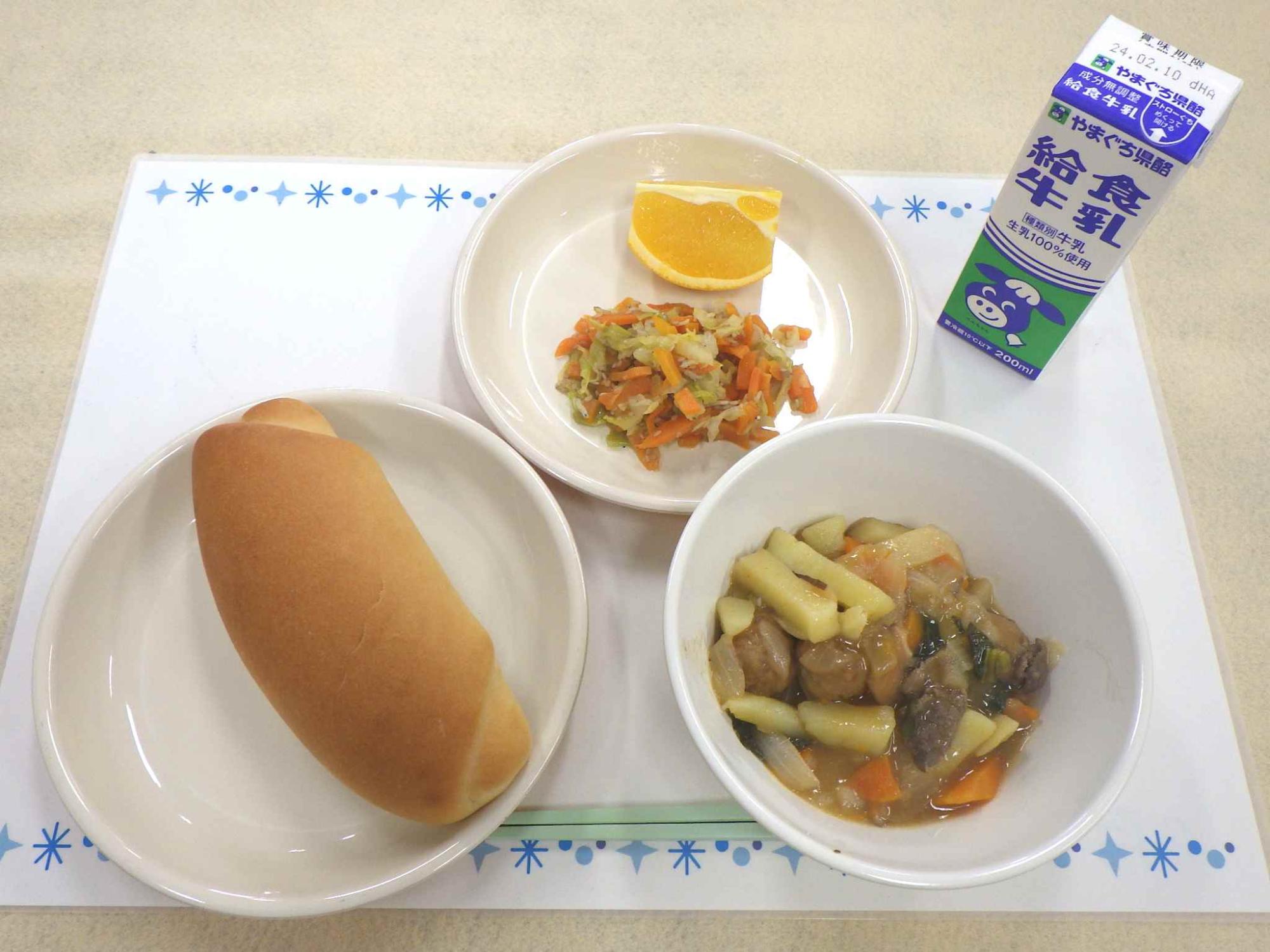 2月1日の給食の写真