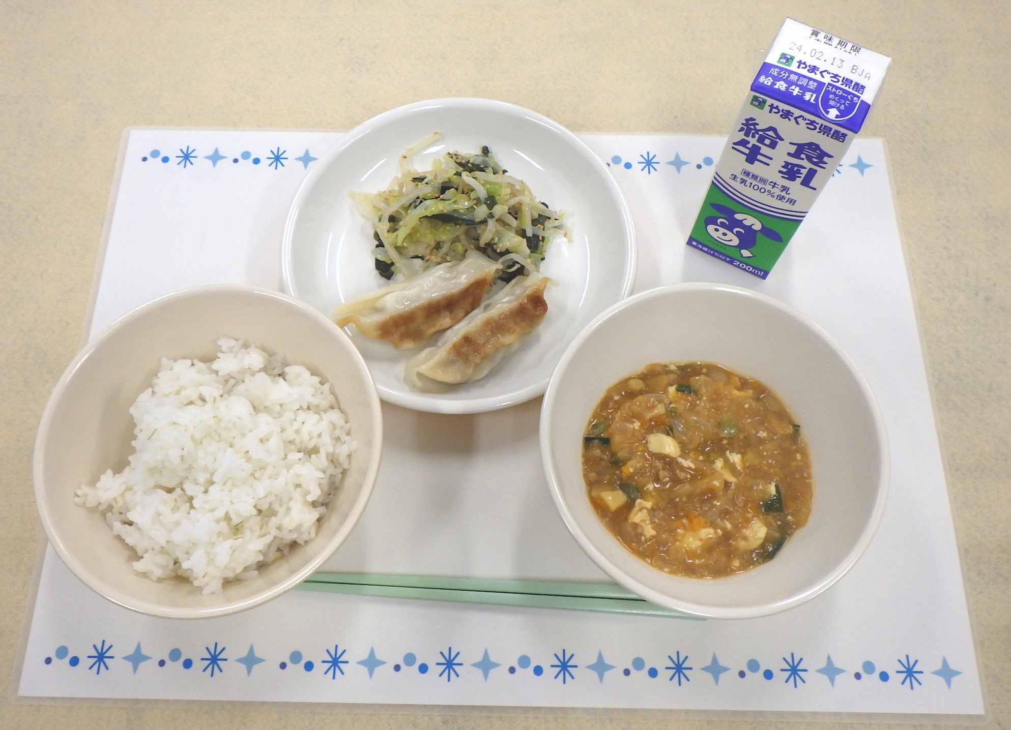 2月5日の給食の写真