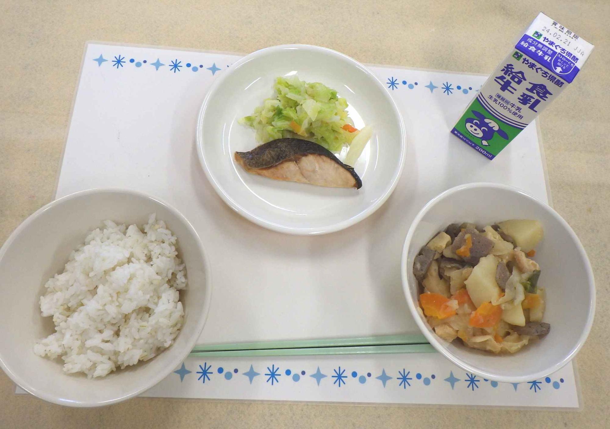 2月13日の給食の写真