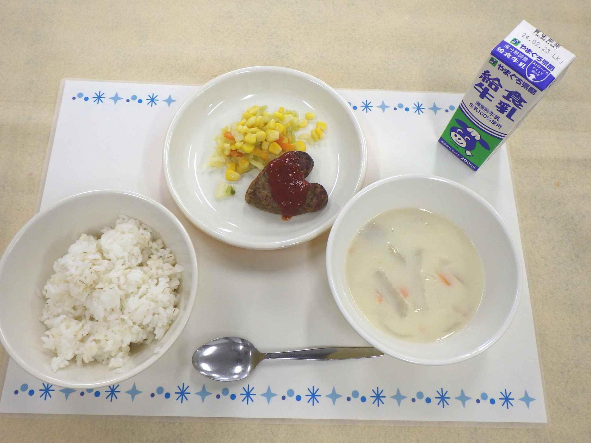 2月14日の給食の写真
