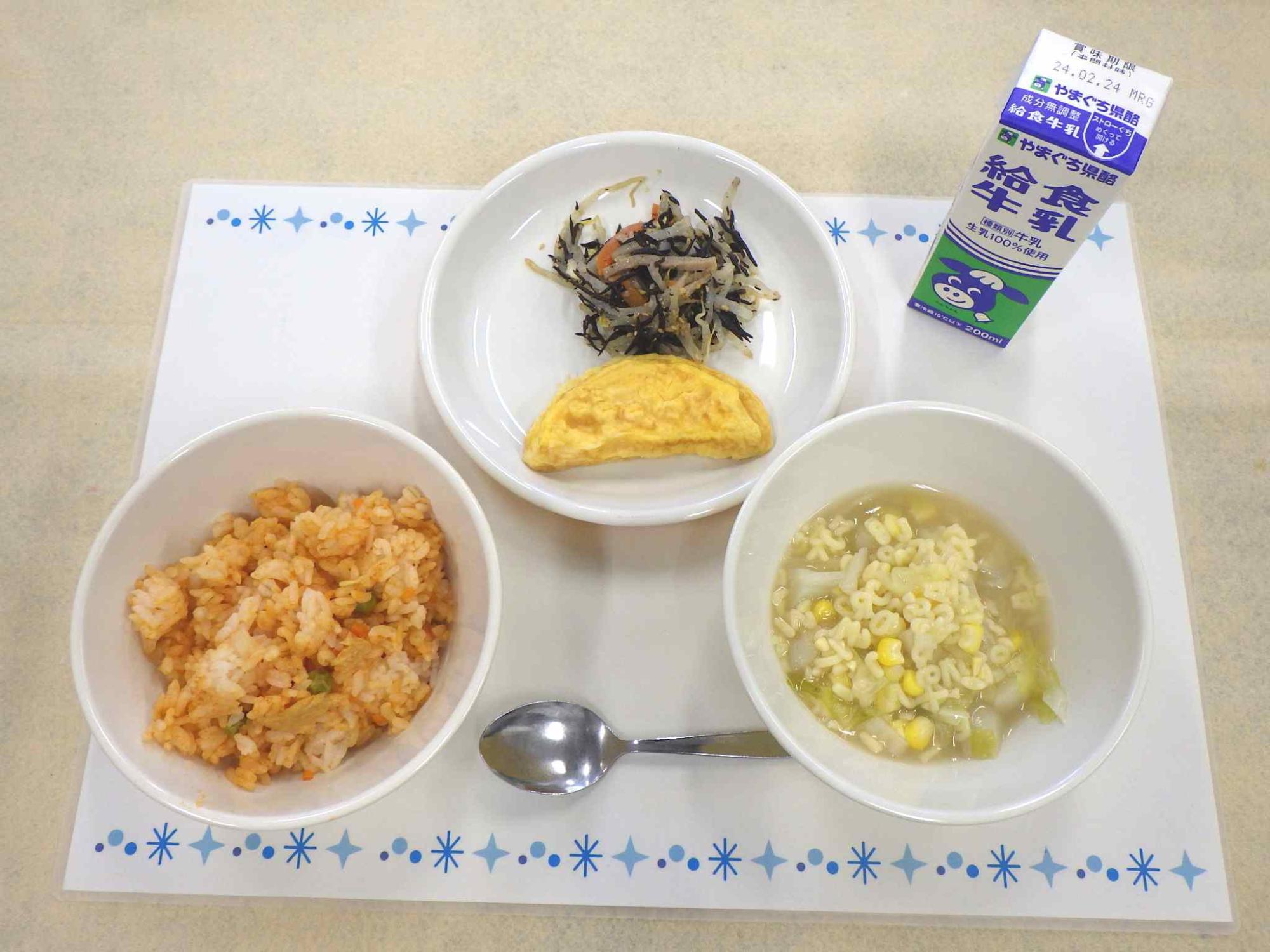 2月16日の給食の写真