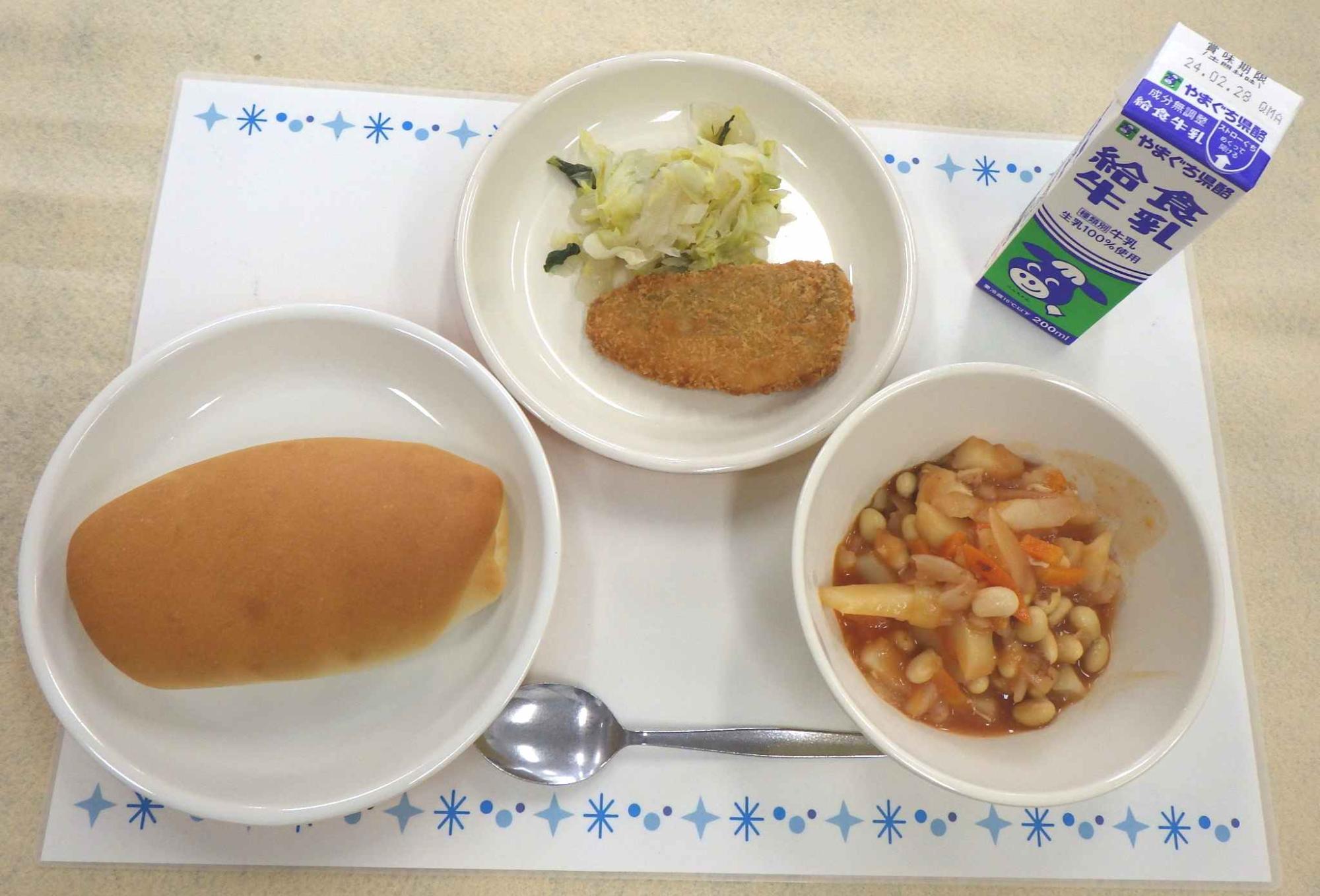 2月20日の給食の写真