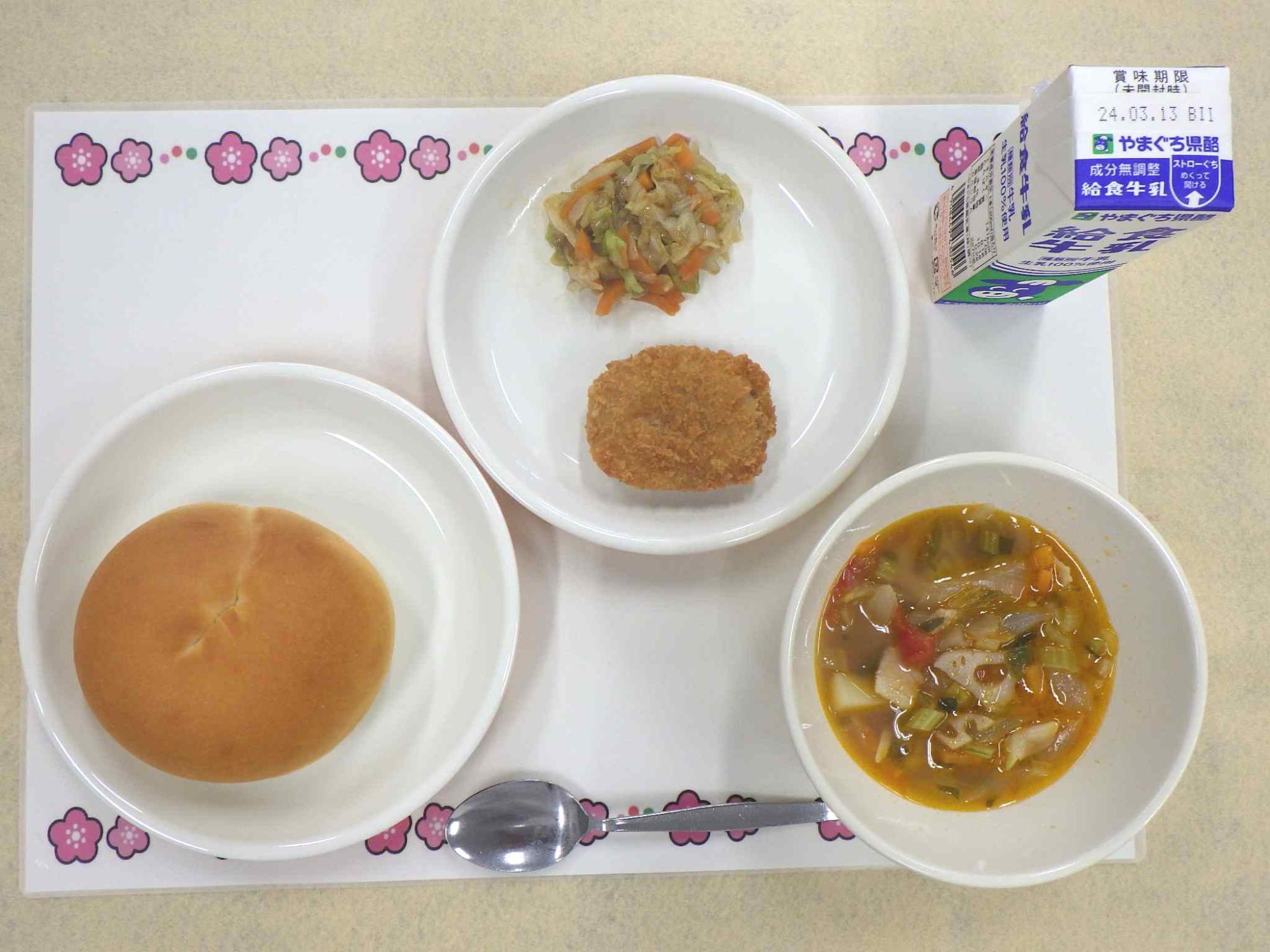 3月5日の給食の写真