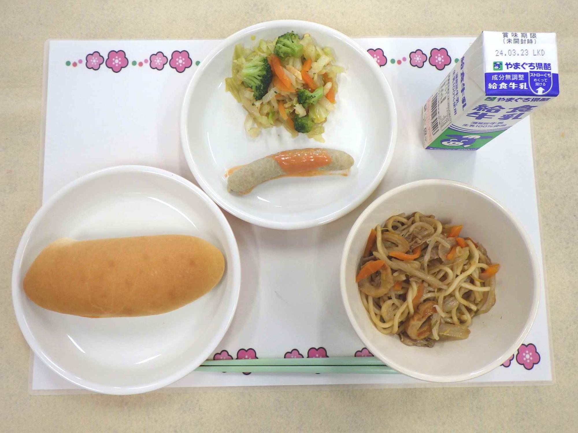 3月14日の給食の写真