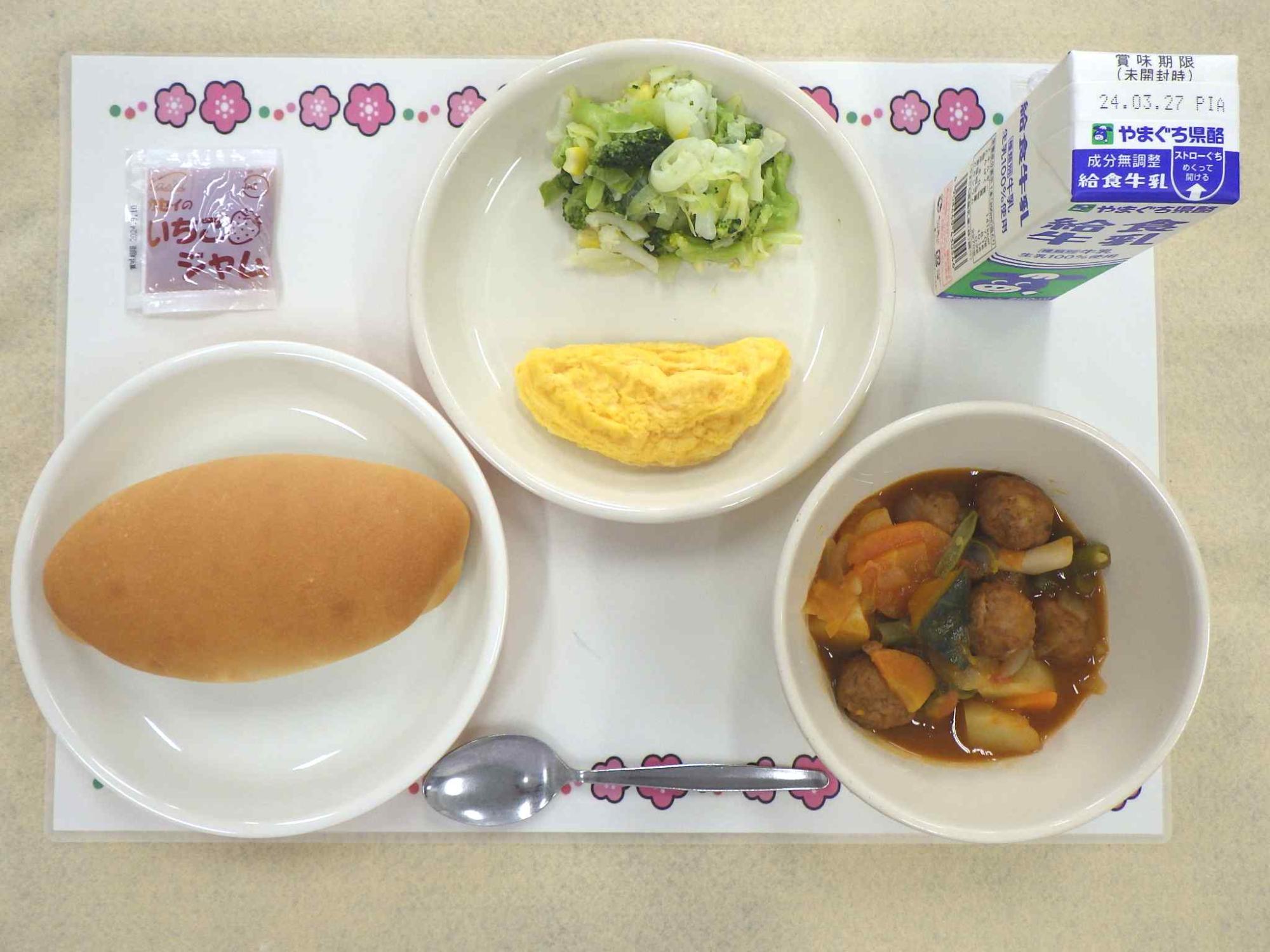 3月19日の給食の写真