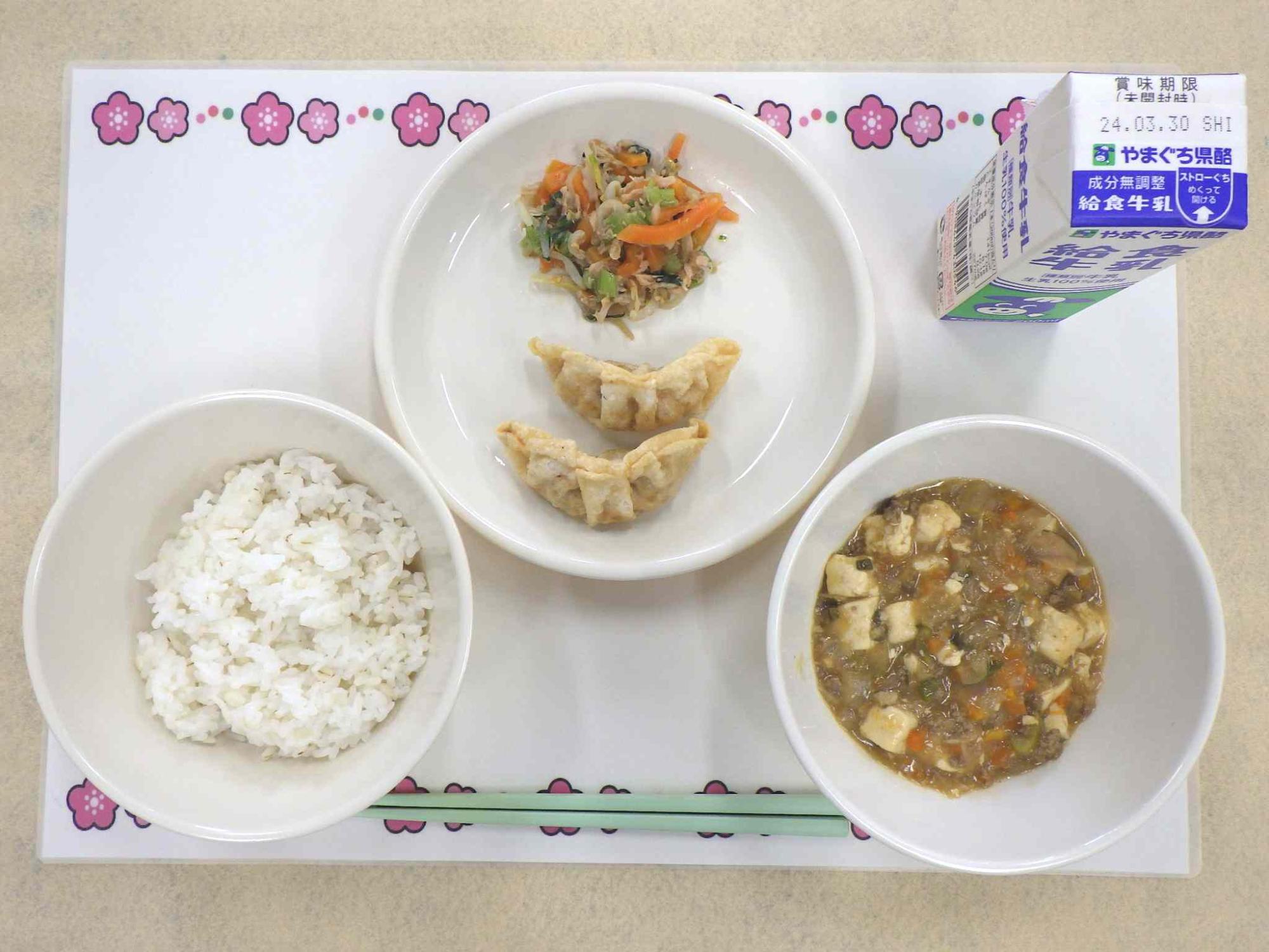 3月21日の給食の写真