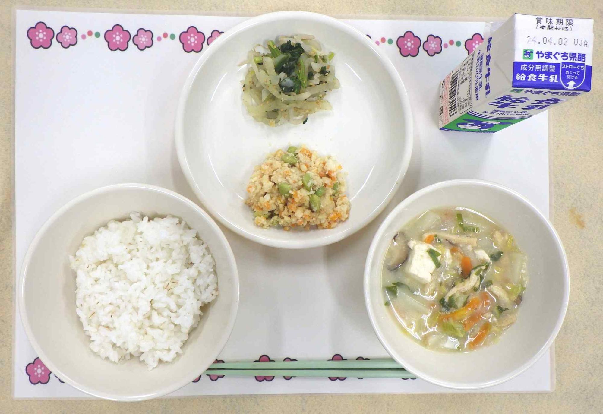 3月25日の給食の写真