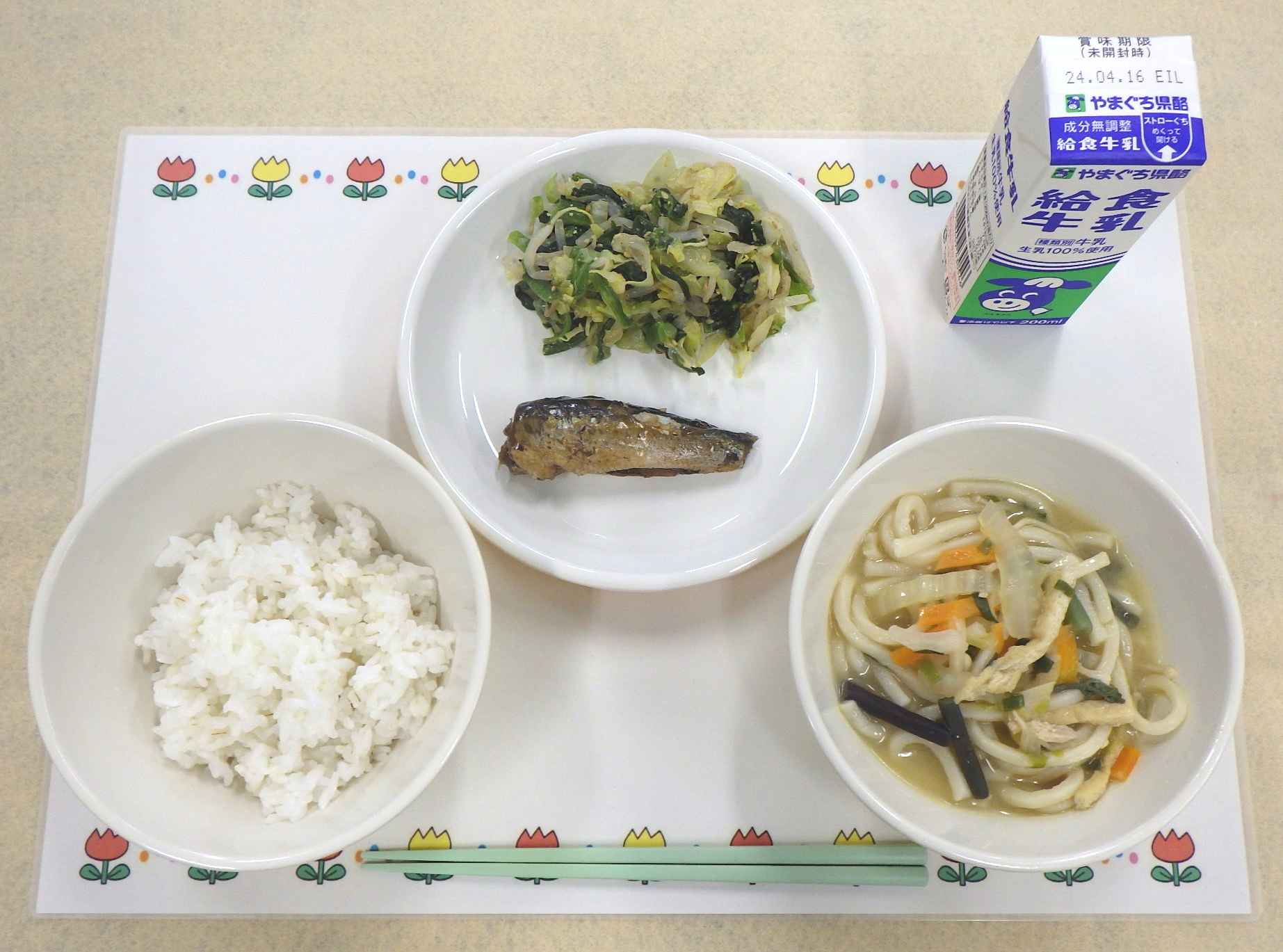 4月8日の給食の写真