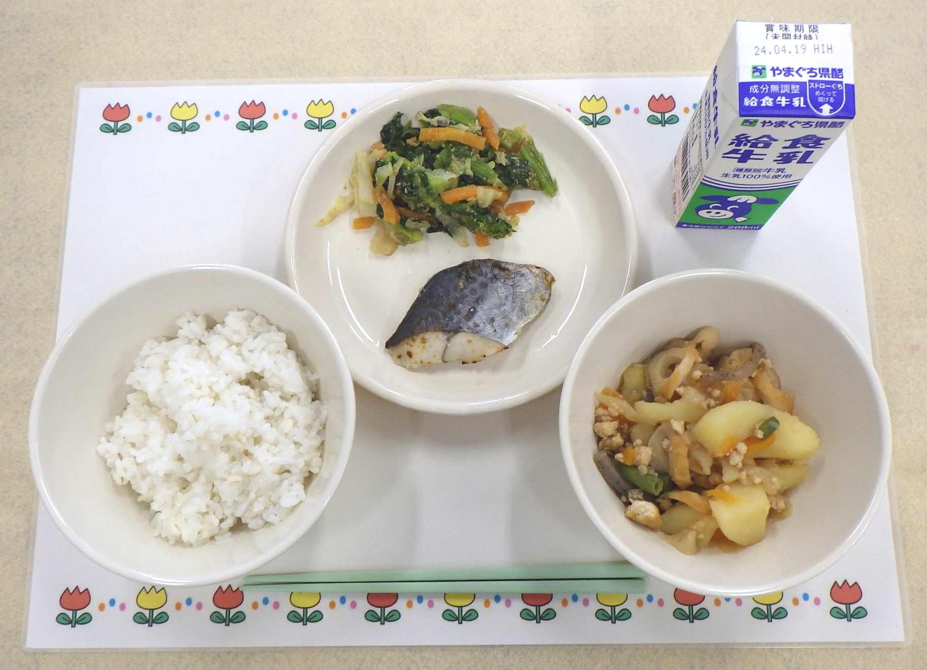 4月10日の給食の写真