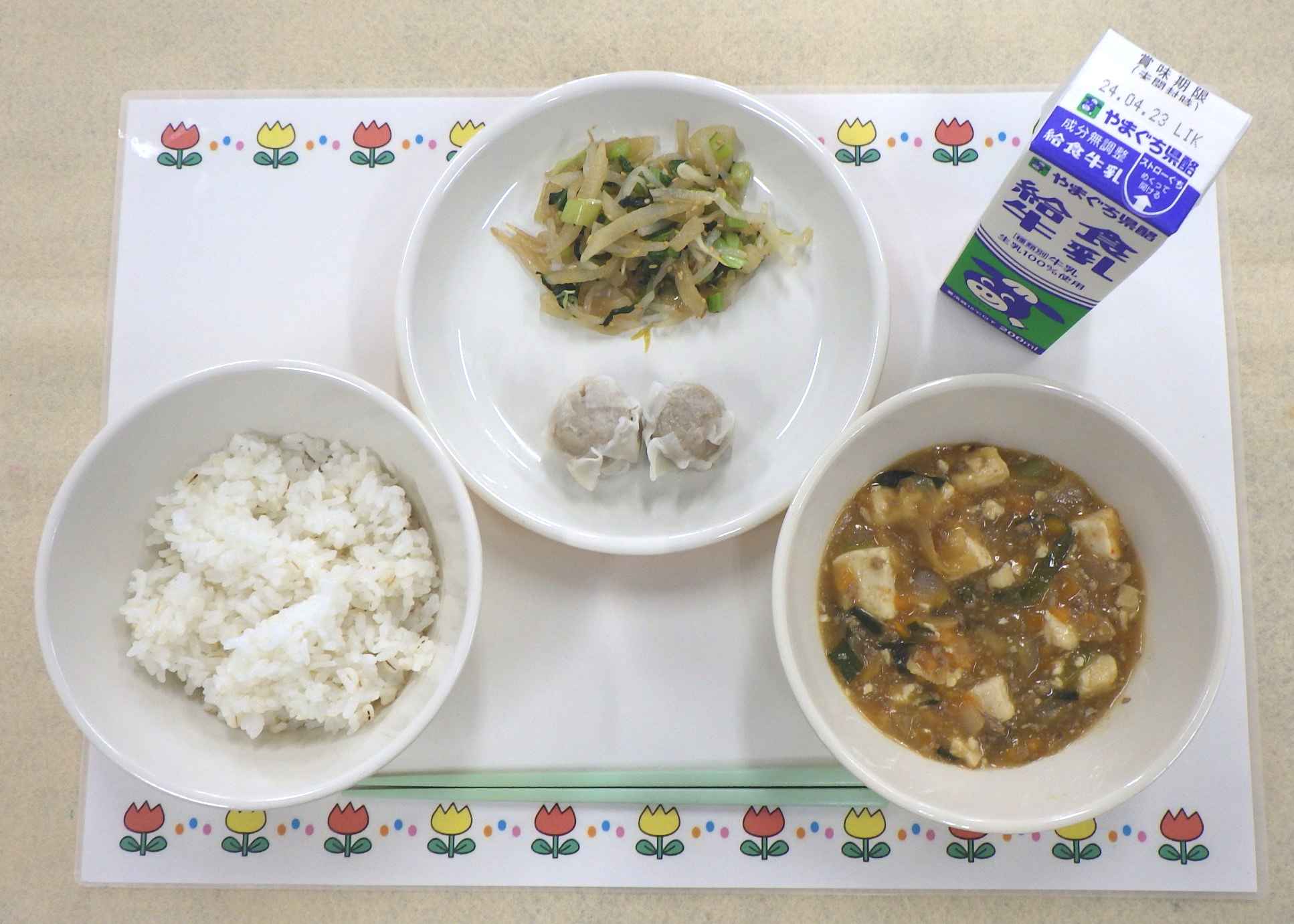 4月15日の給食の写真