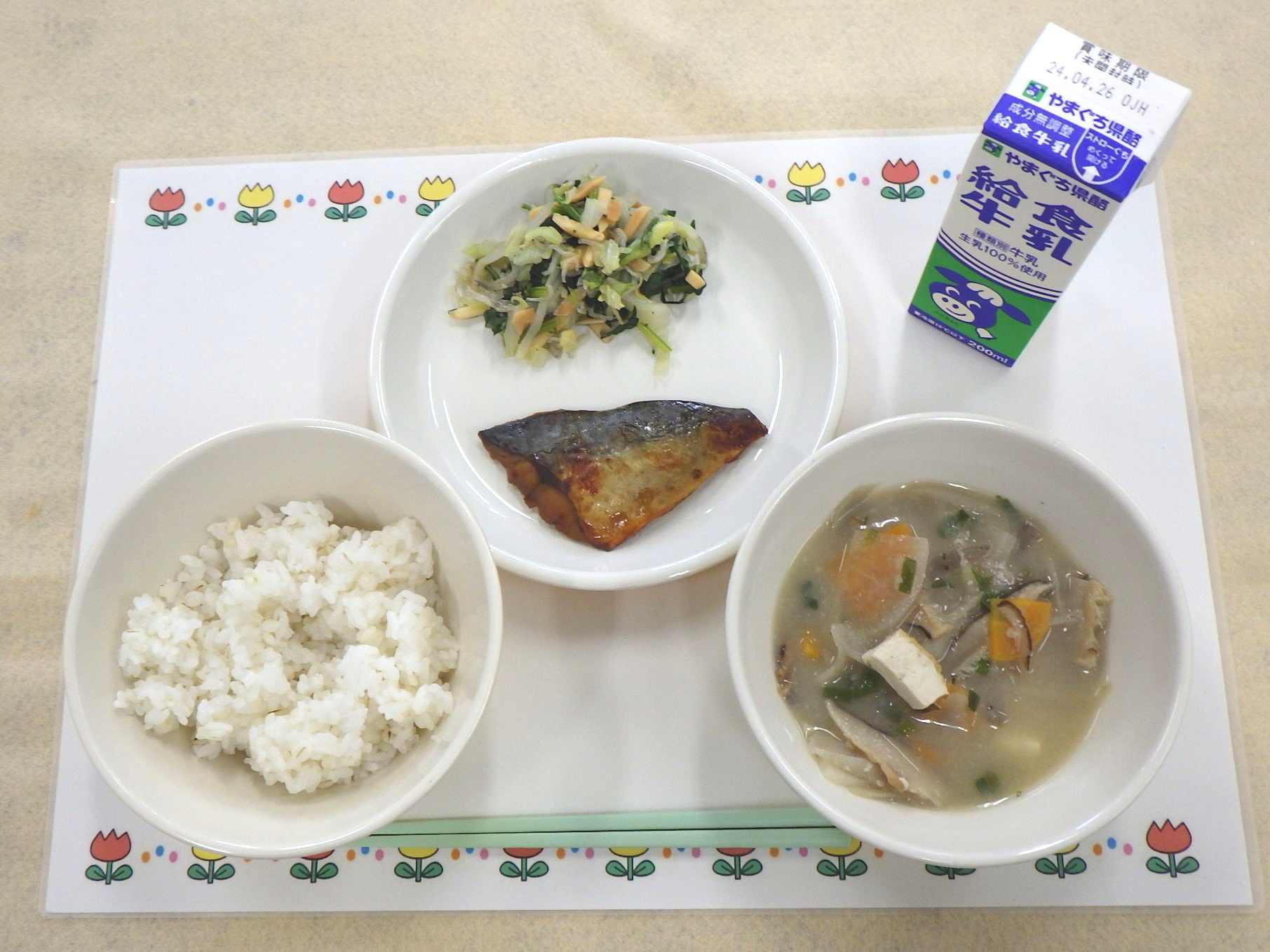 4月17日の給食の写真
