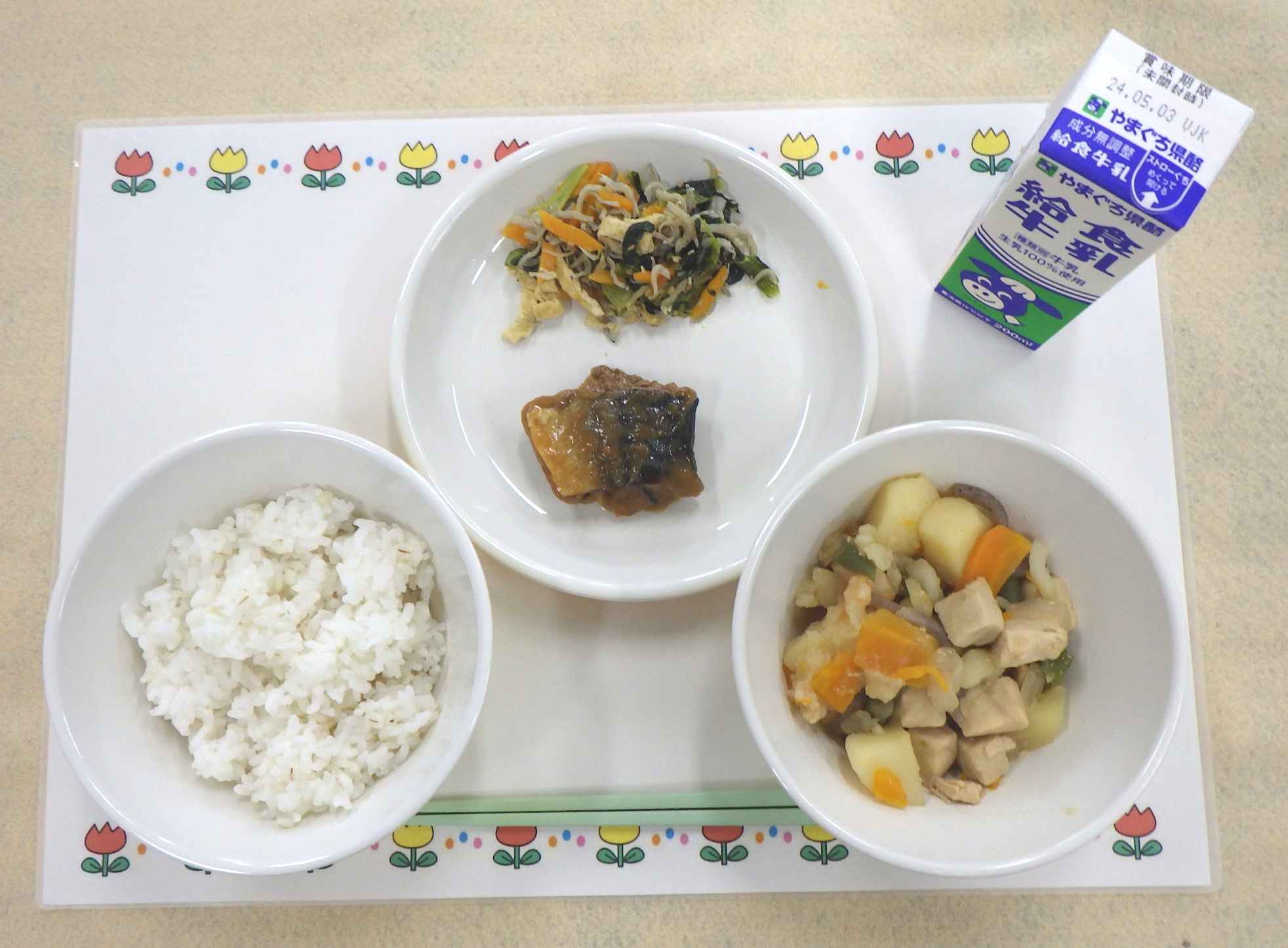 4月24日の給食の写真