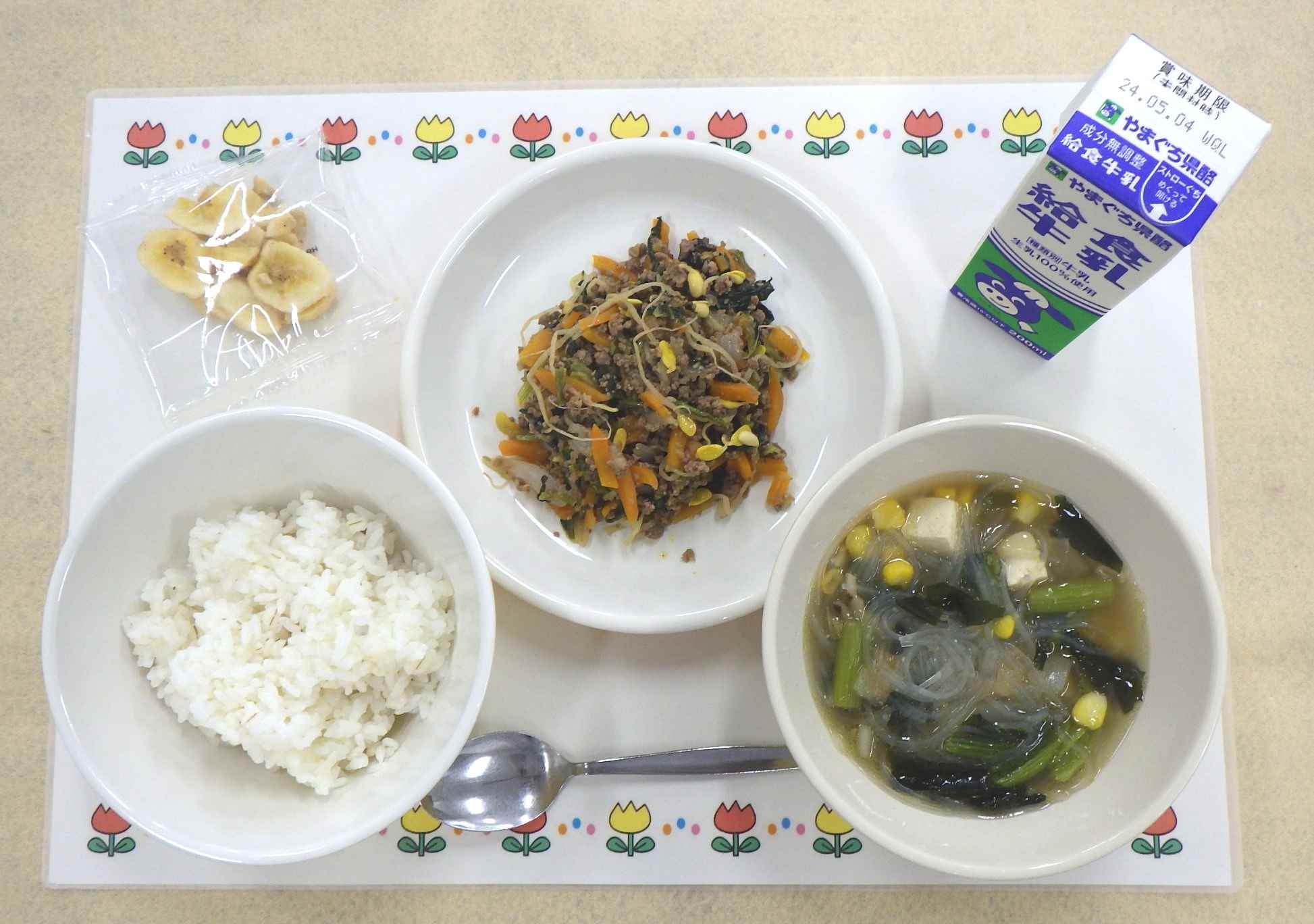 4月26日の給食の写真