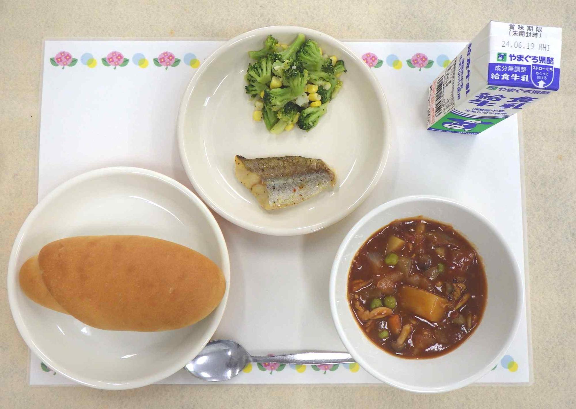 6月11日の給食の写真
