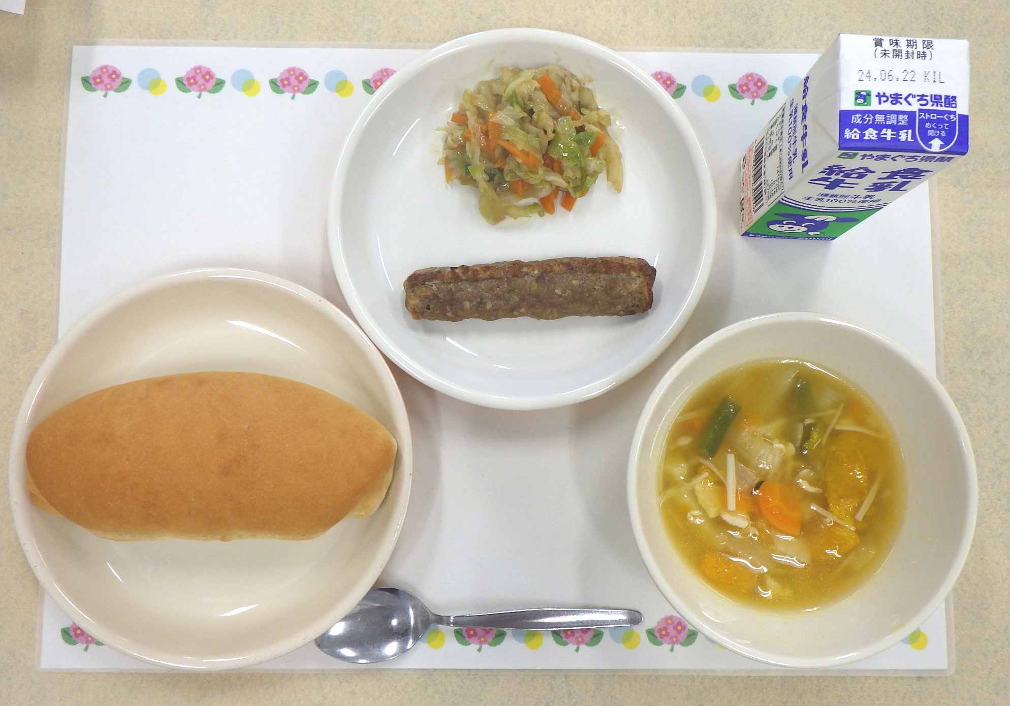 6月13日の給食の写真