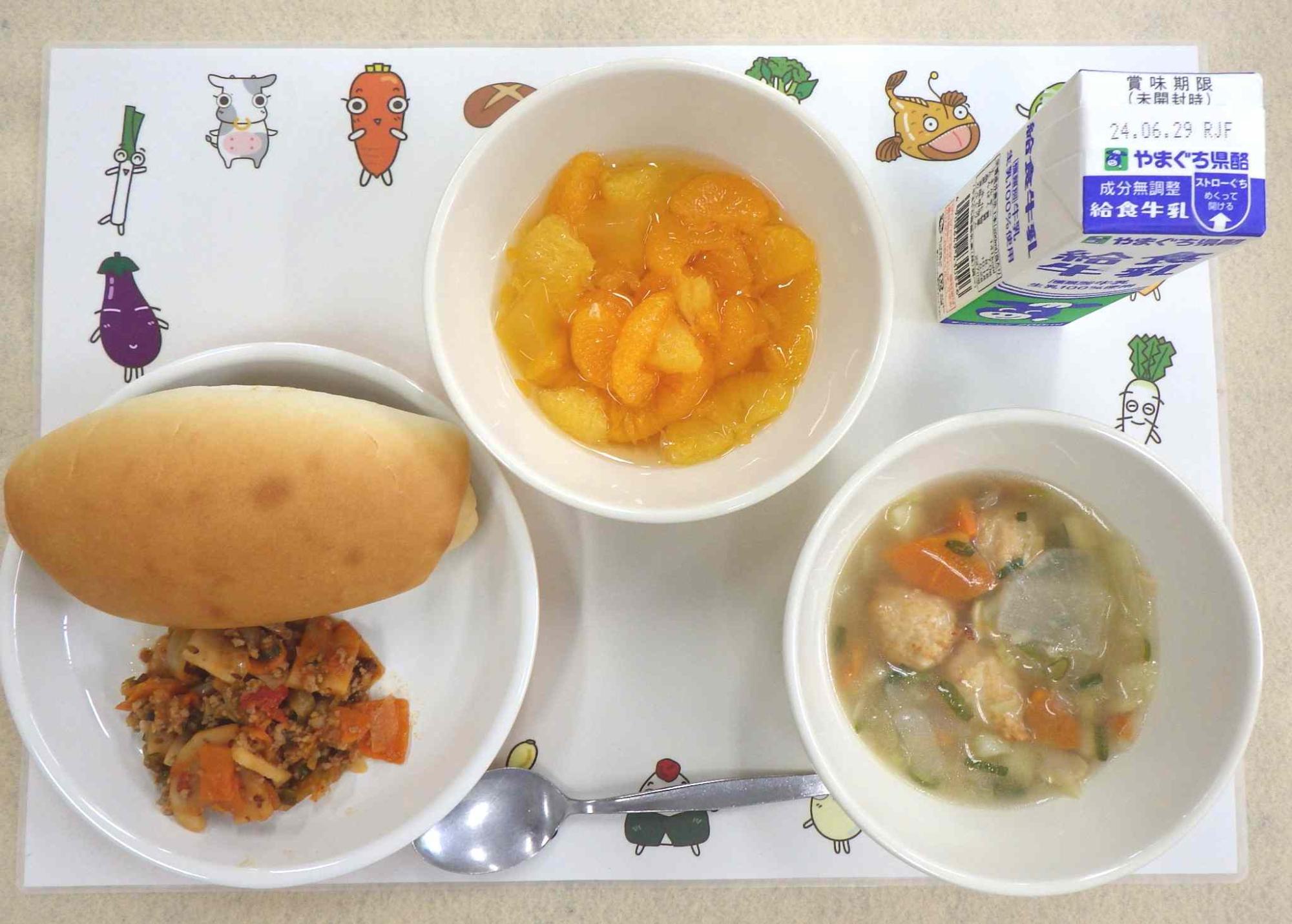 6月20日の給食の写真