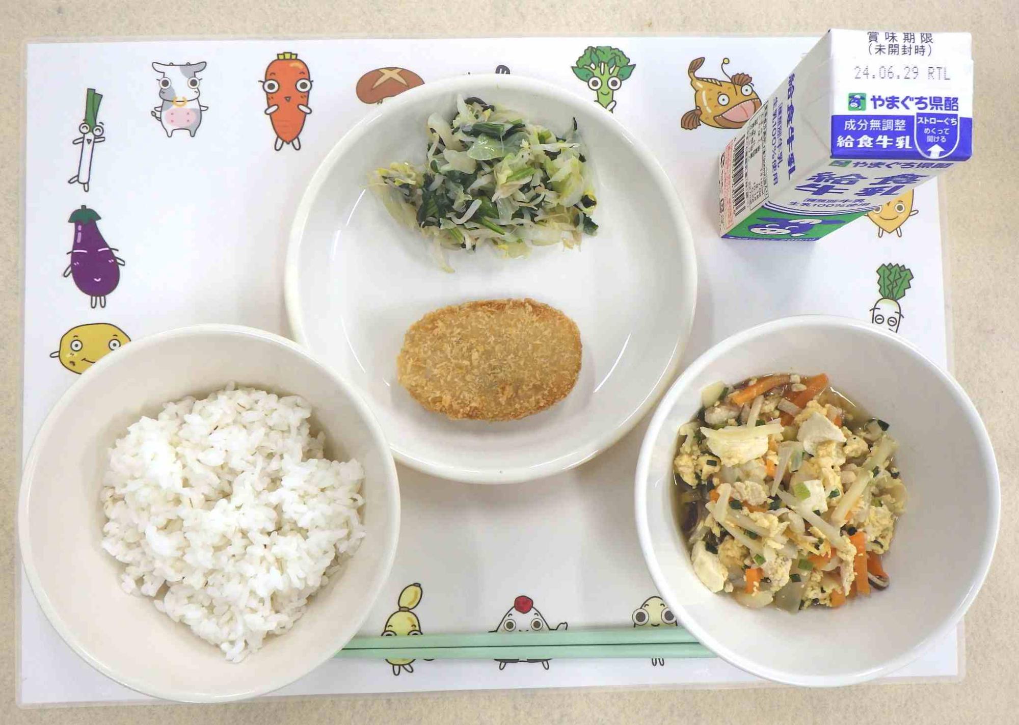6月21日の給食の写真