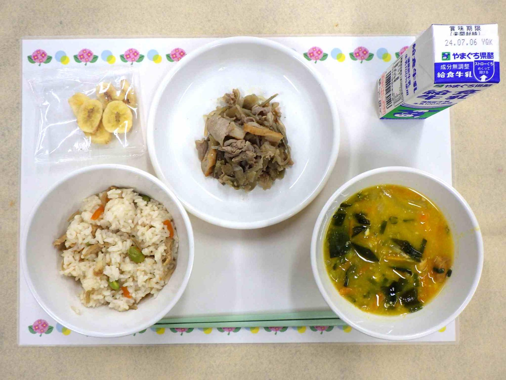 6月28日の給食の写真