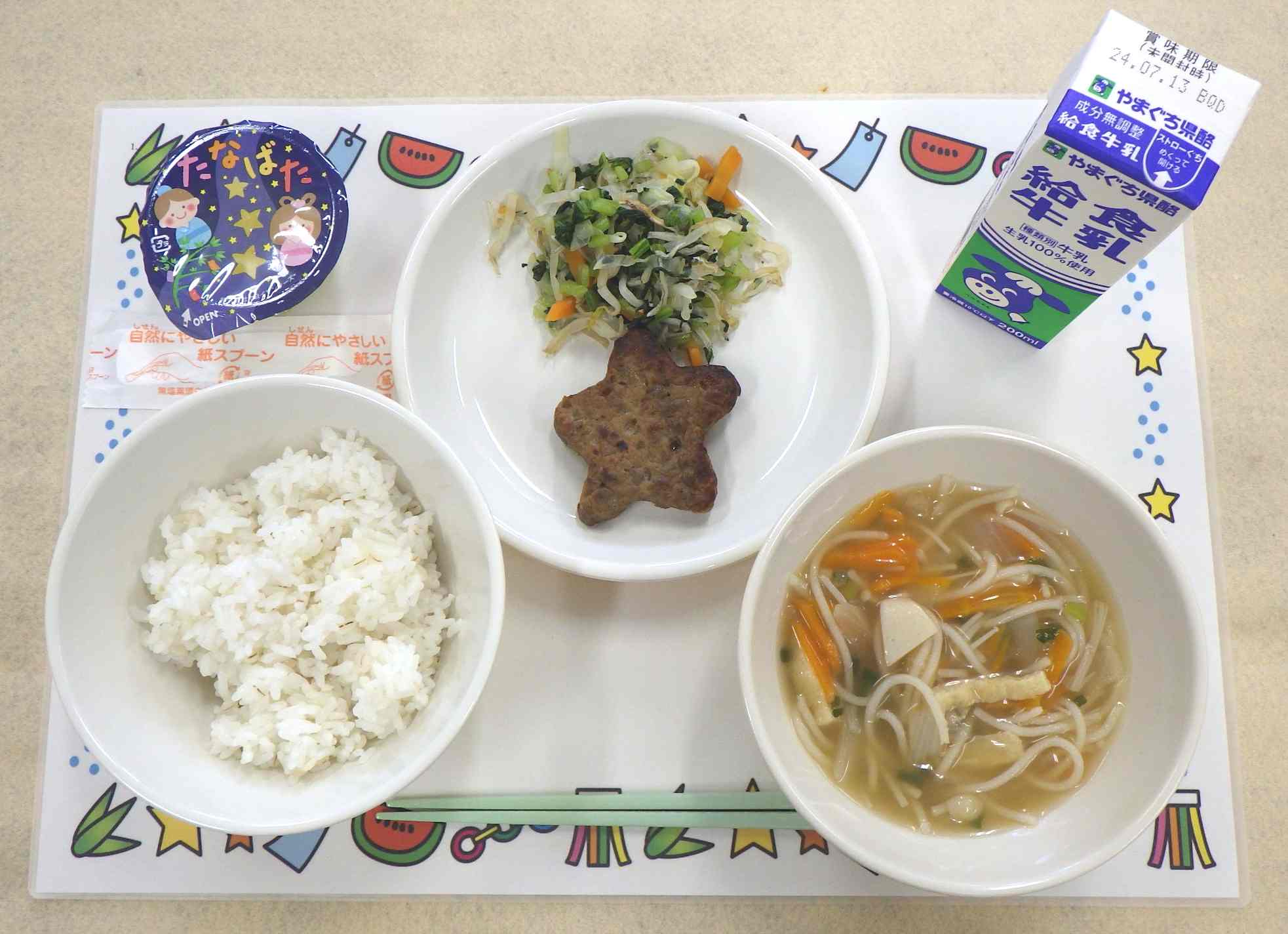 7月5日の給食の写真