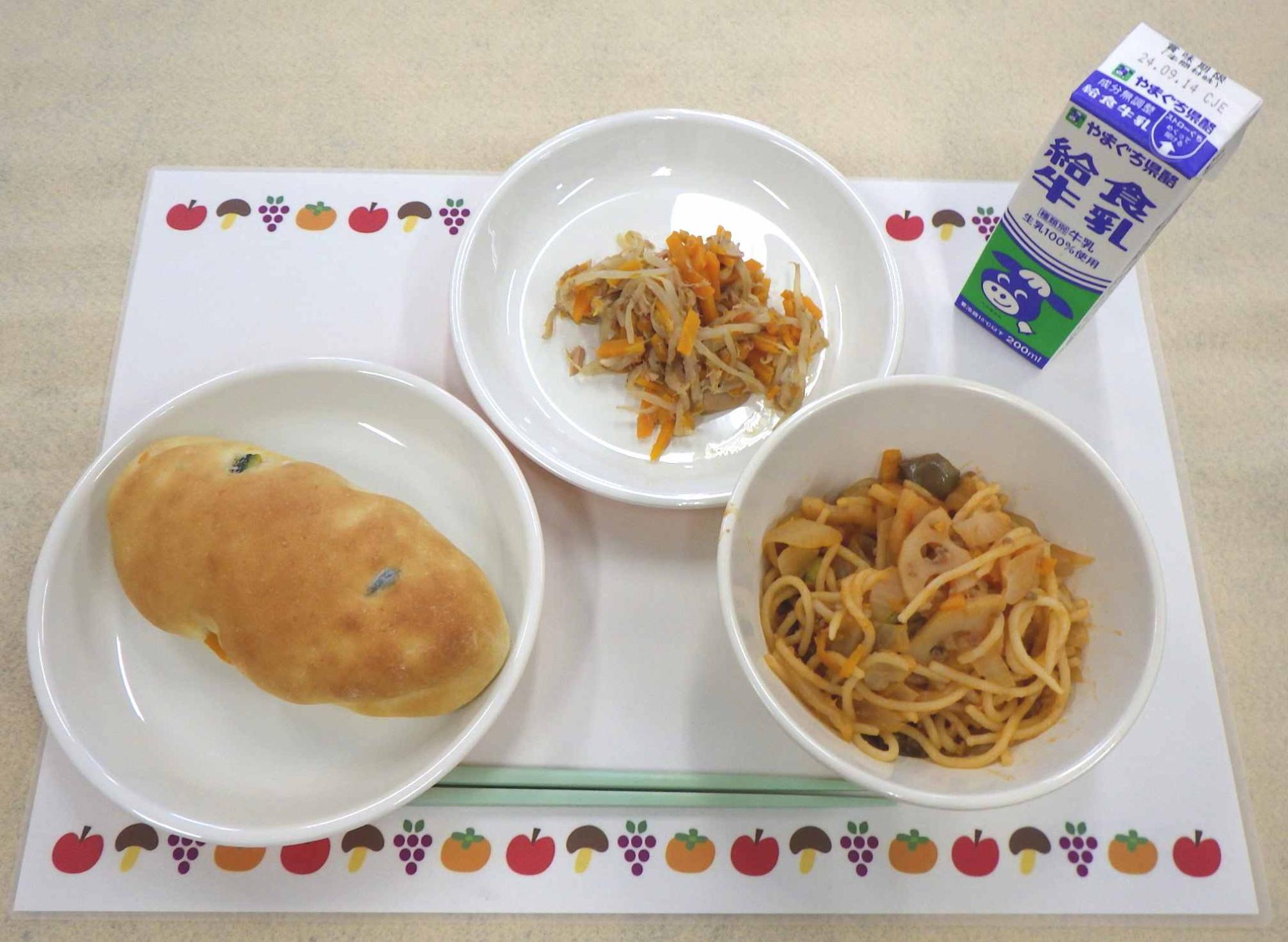 9月5日の給食の写真