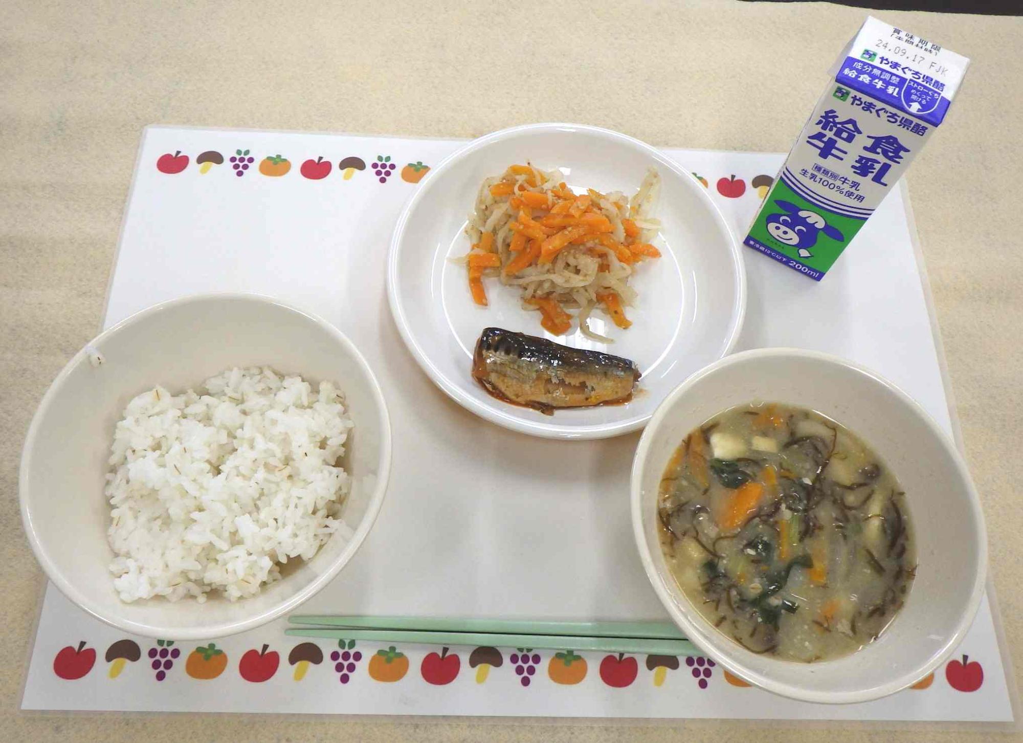 9月9日の給食の写真