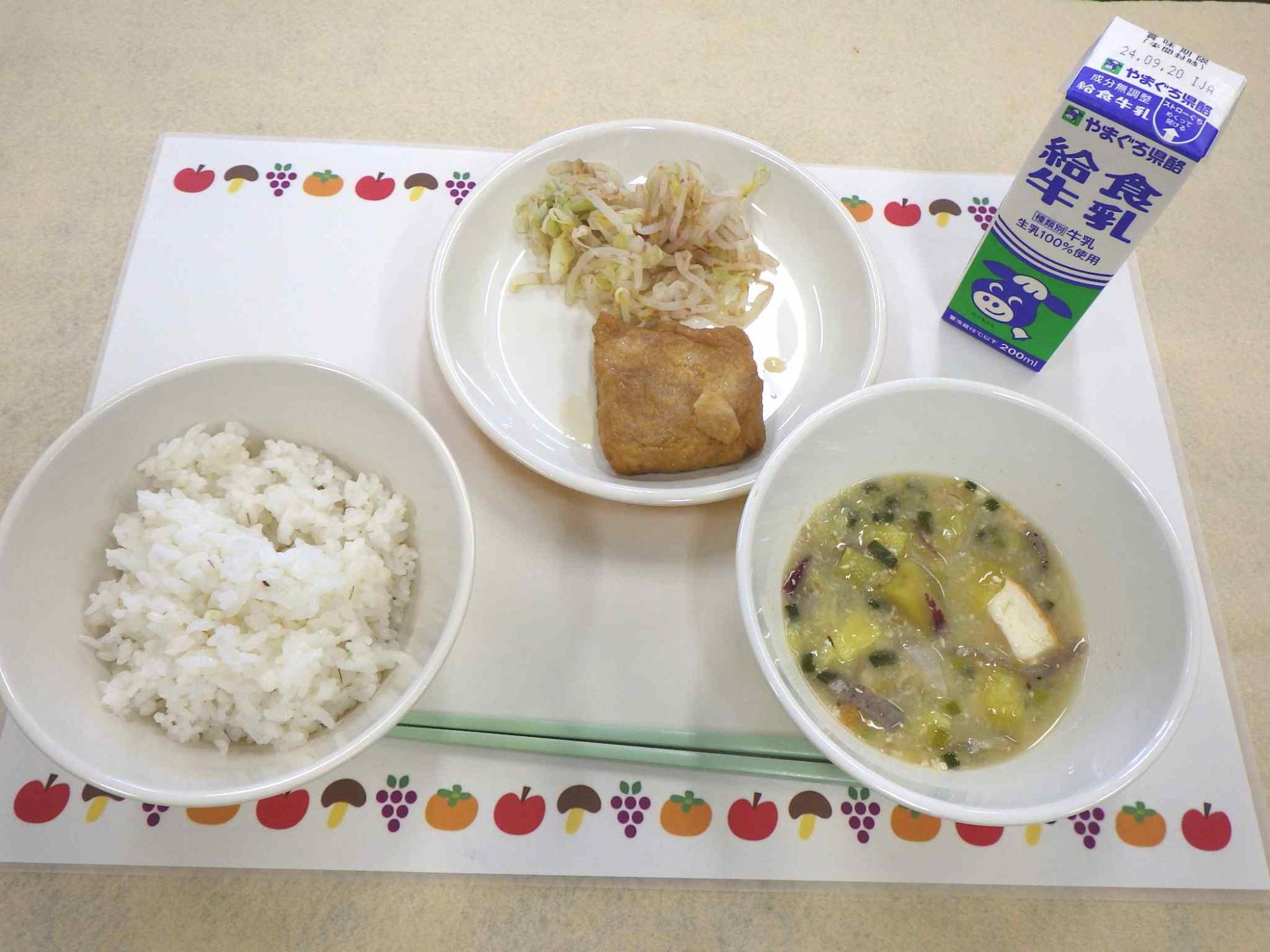 9月11日の給食の写真