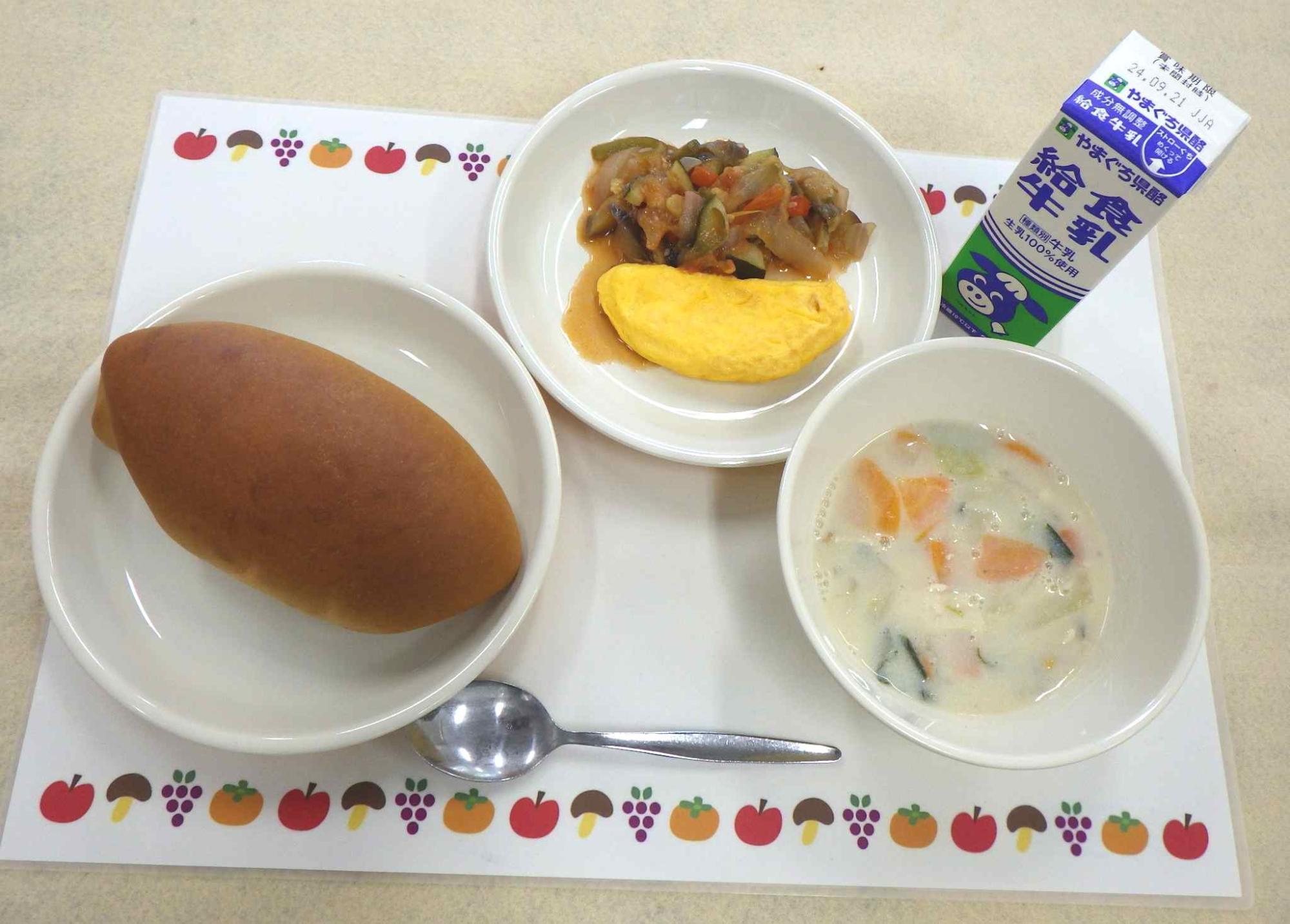 9月12日の給食の写真
