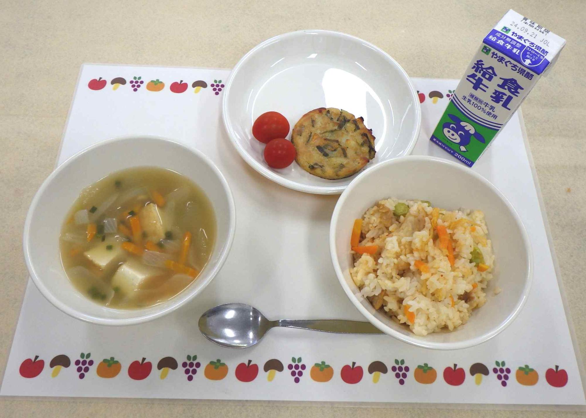 9月13日の給食の拡大写真
