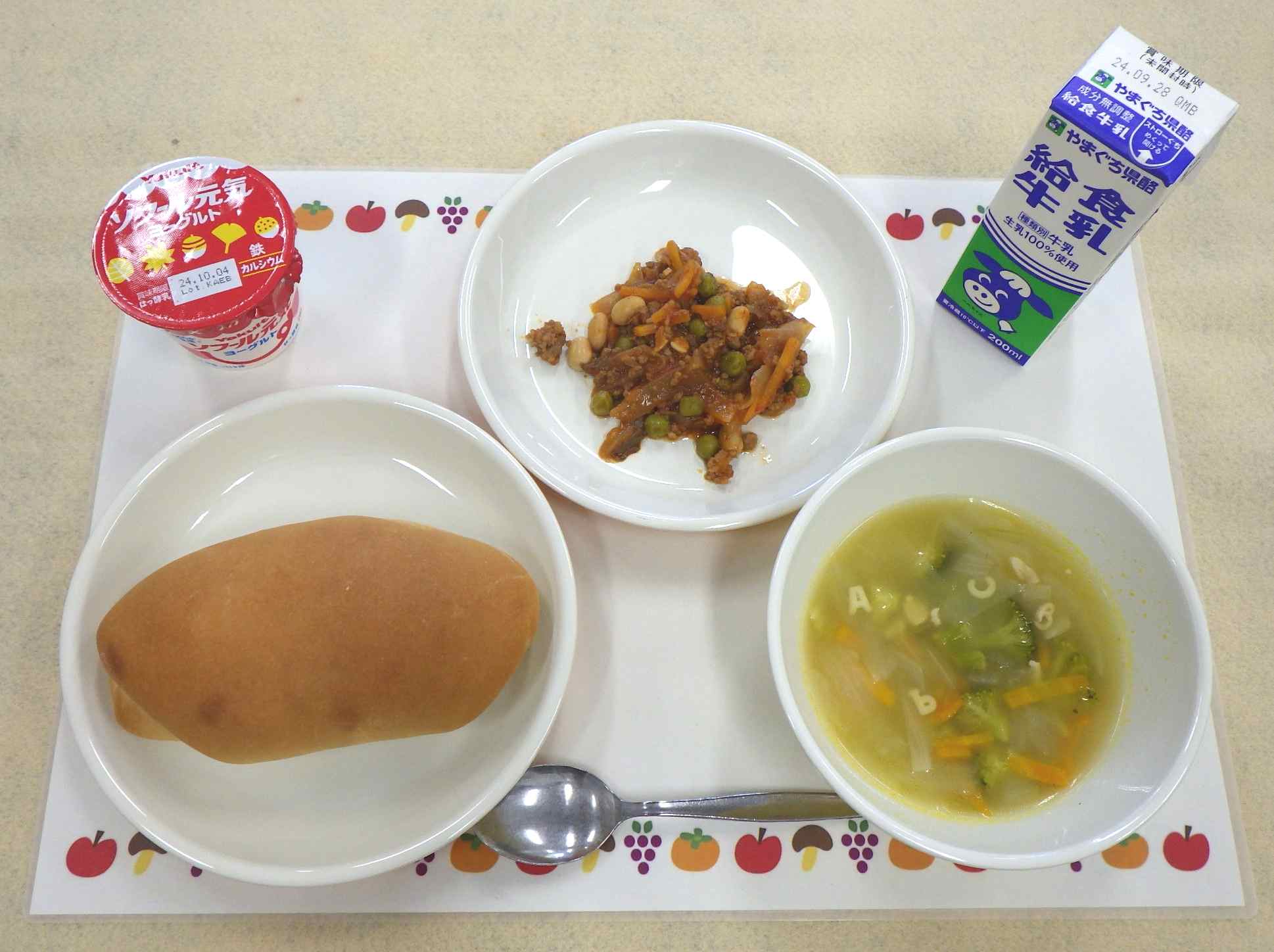 9月21日の給食の写真