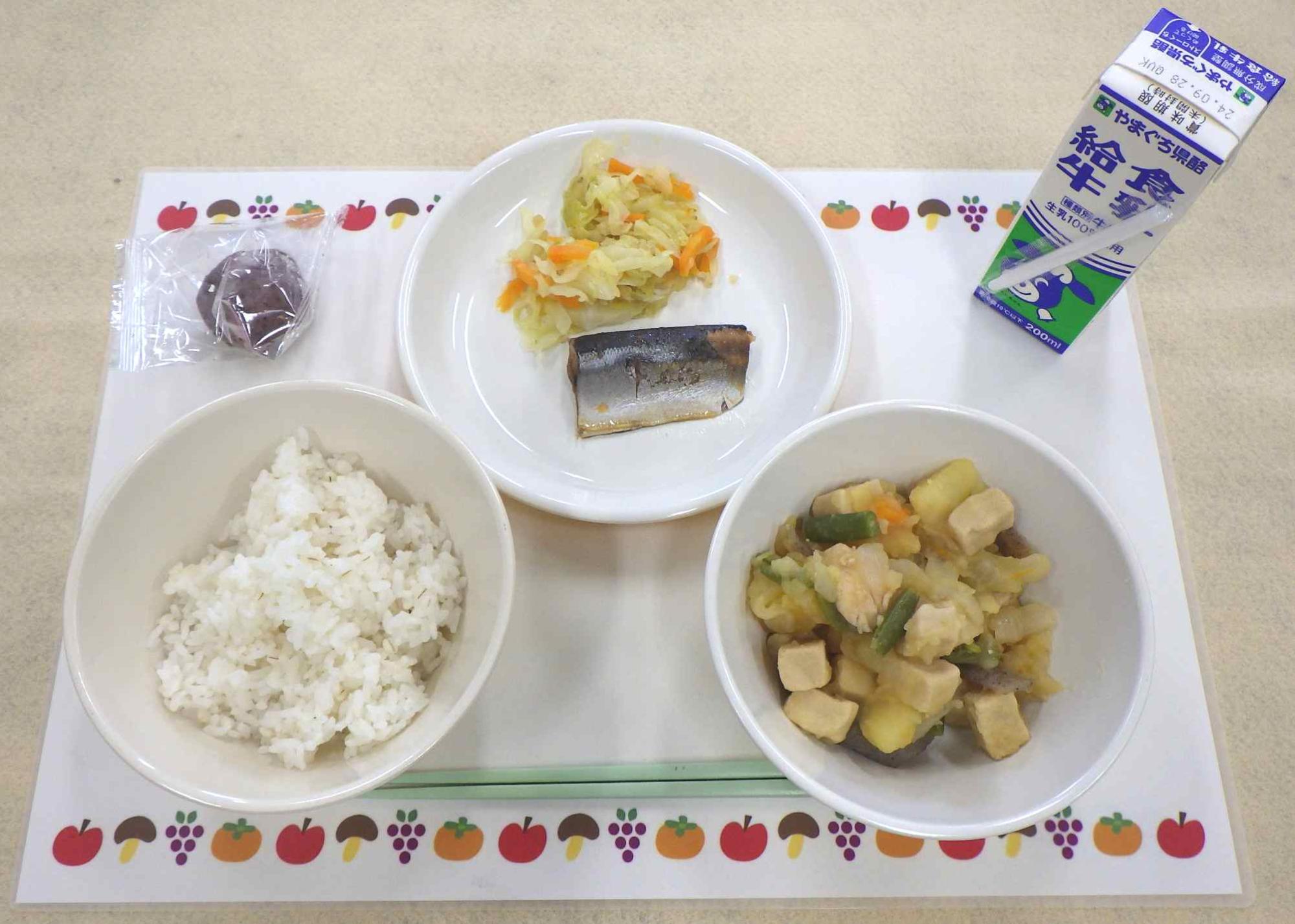 9月20日の給食の写真